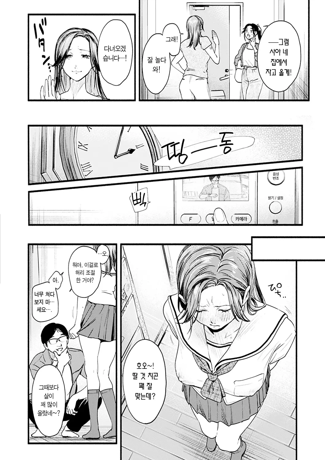 웹툰 이미지 127