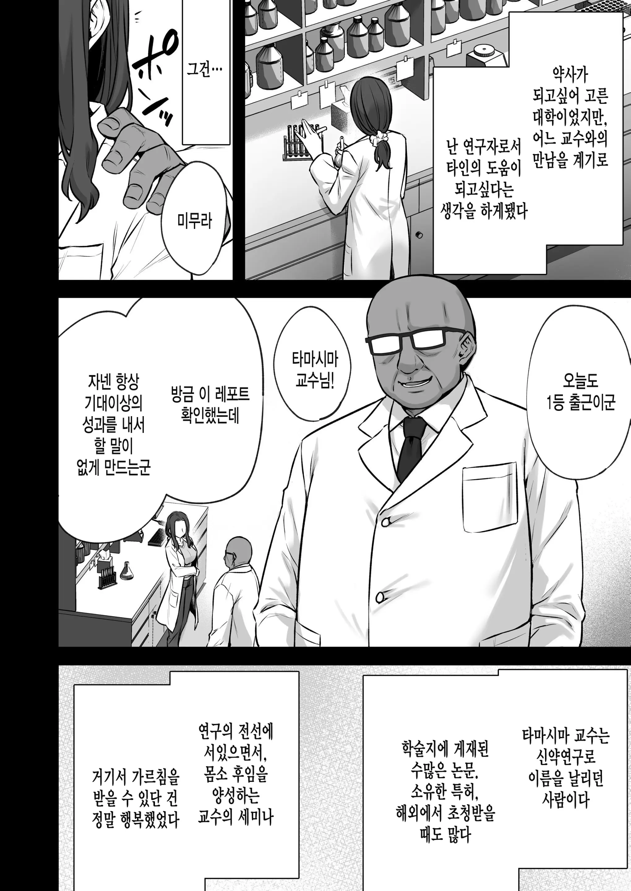 웹툰 이미지 9