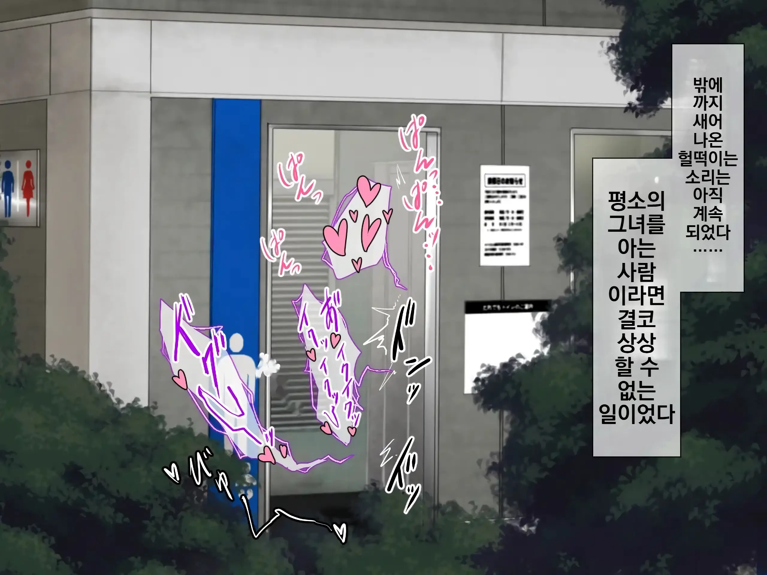 웹툰 이미지 147