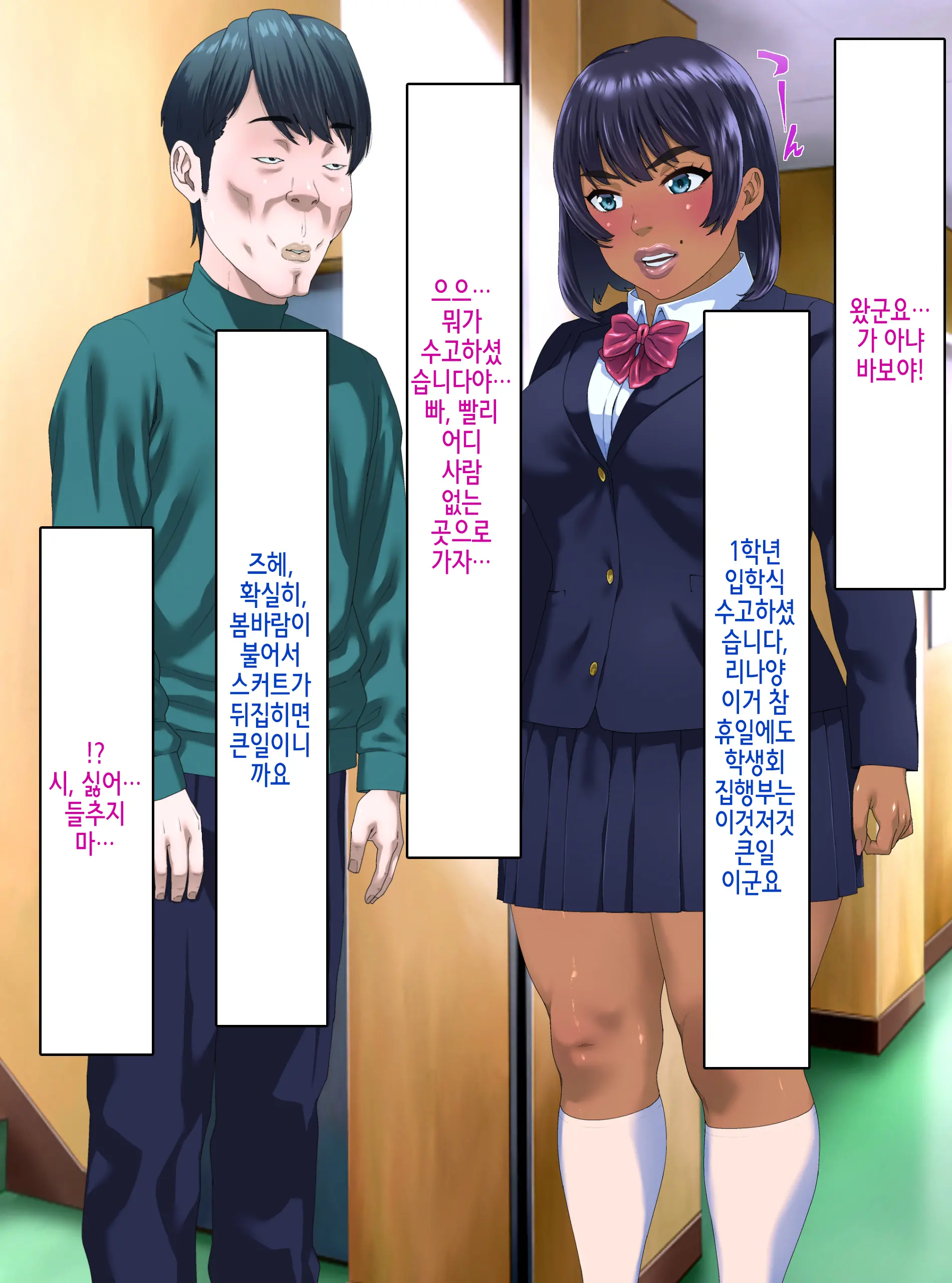 웹툰 이미지 9