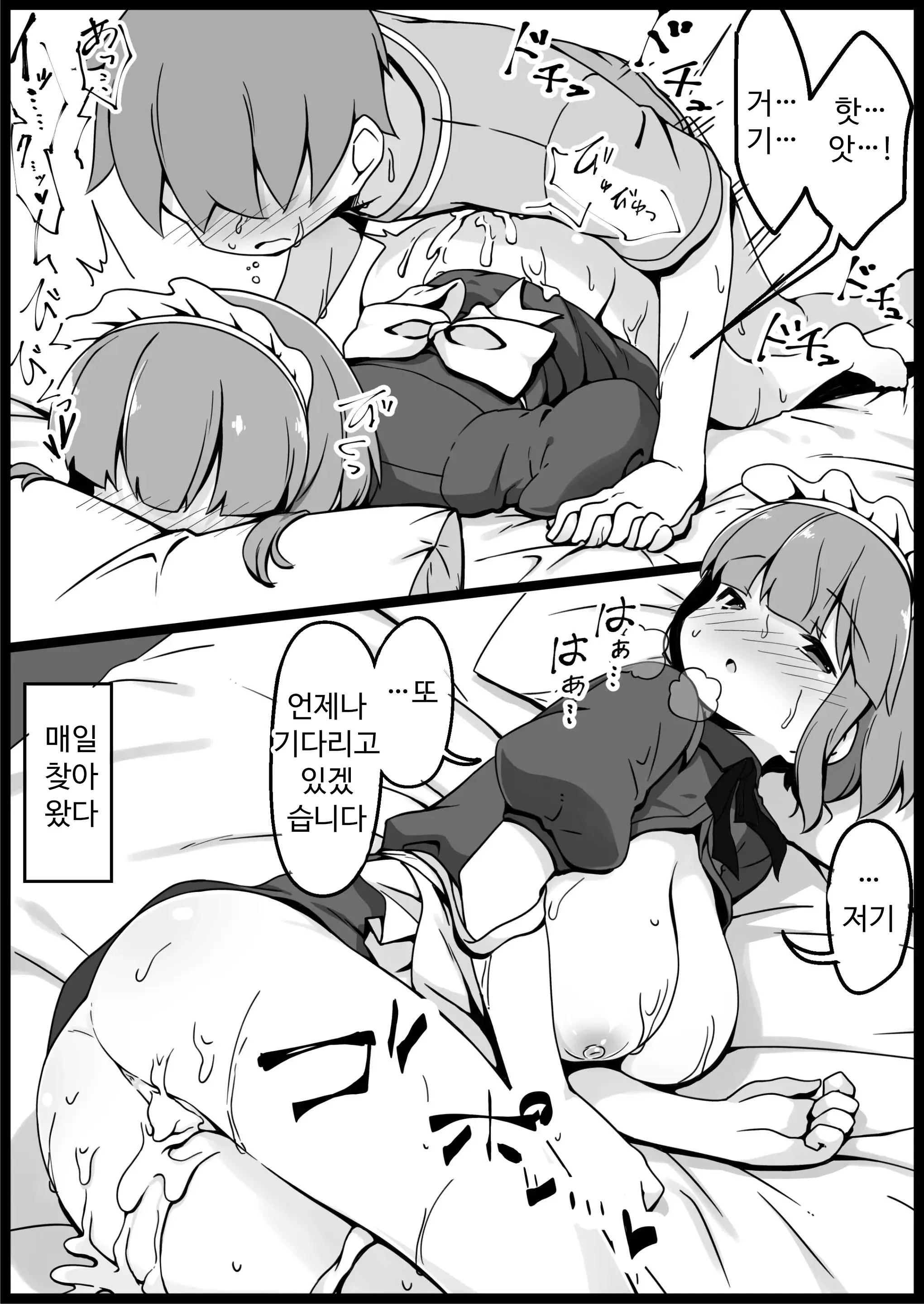 웹툰 이미지 12