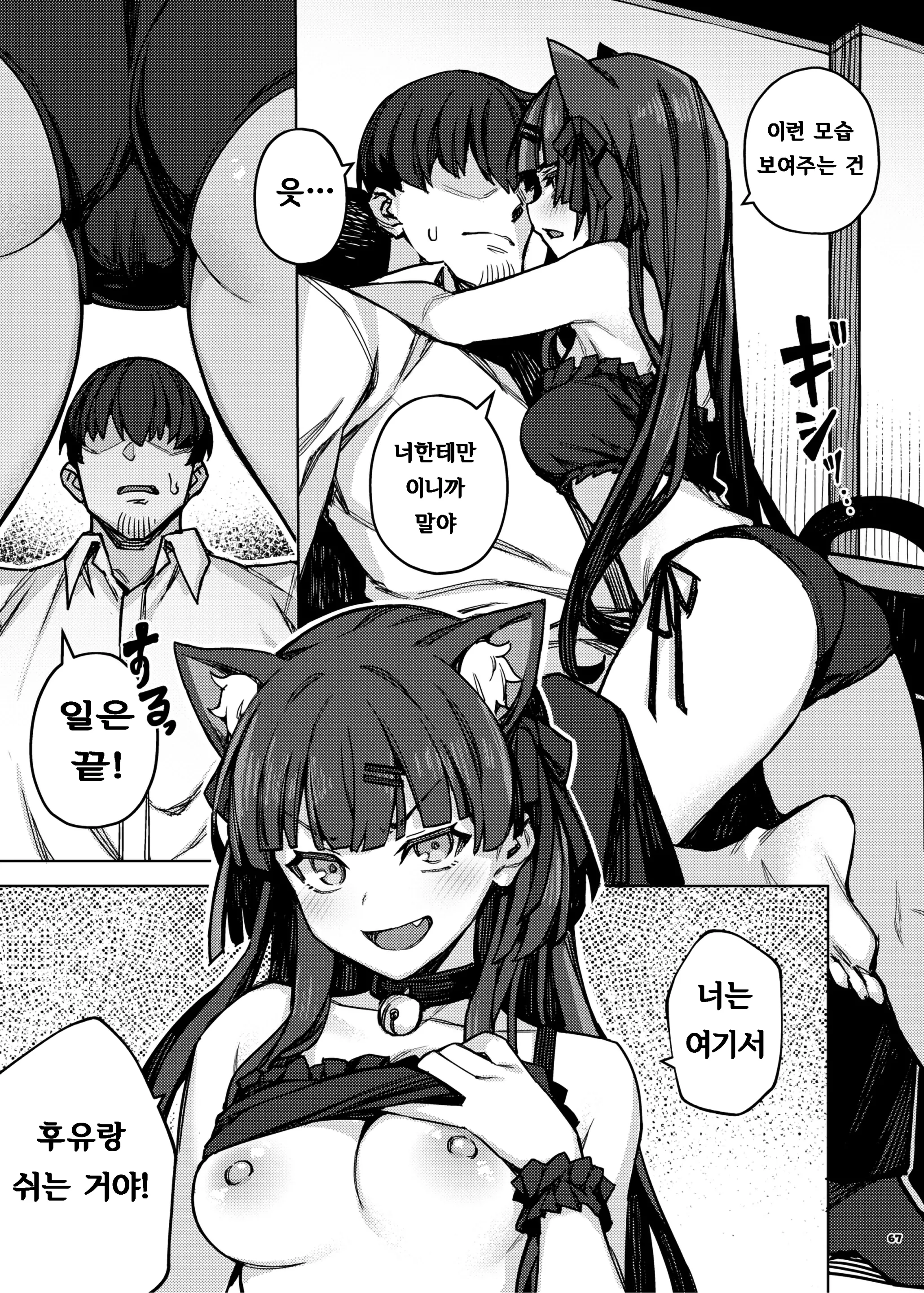 웹툰 이미지 66