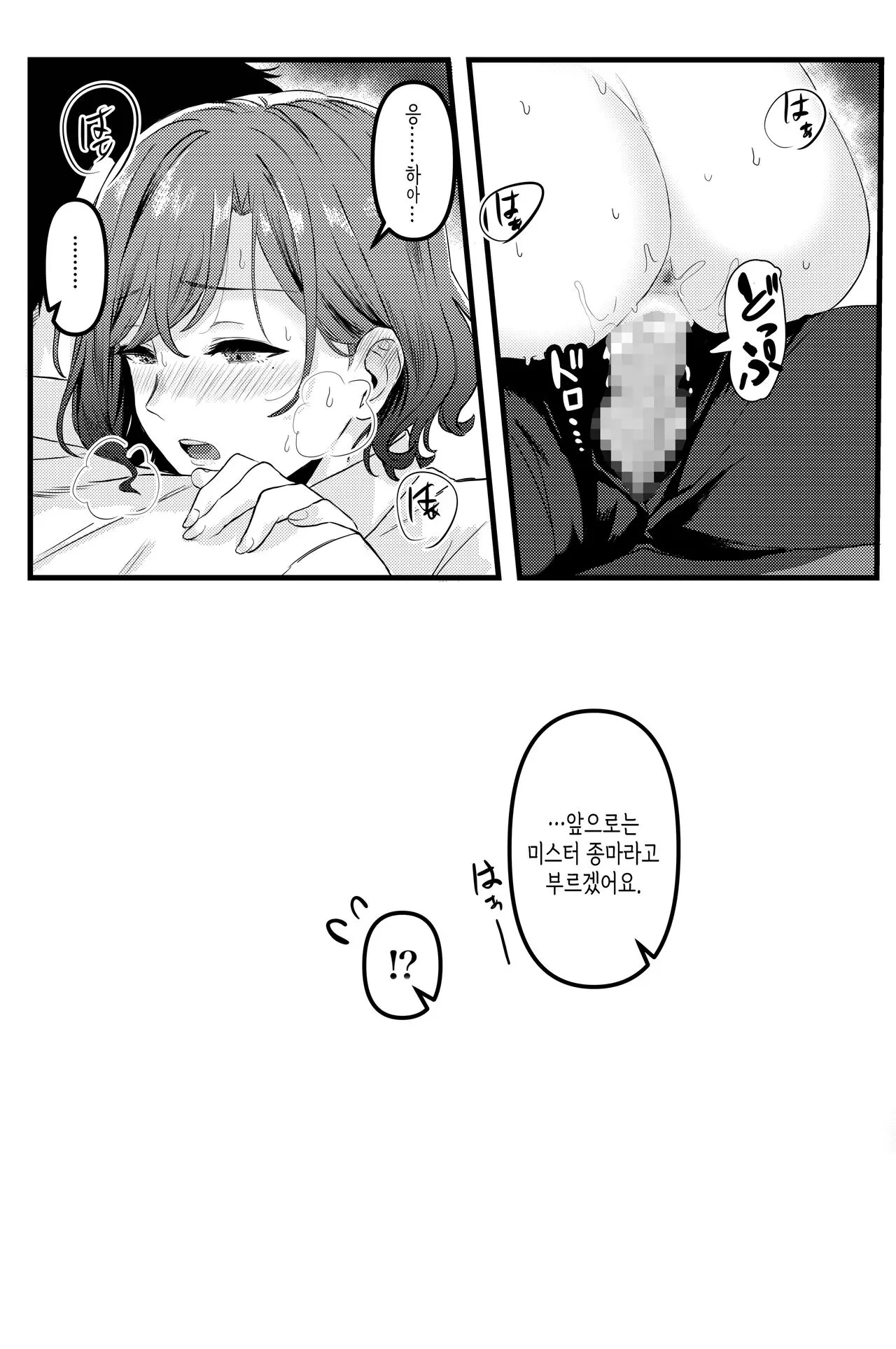 웹툰 이미지 7