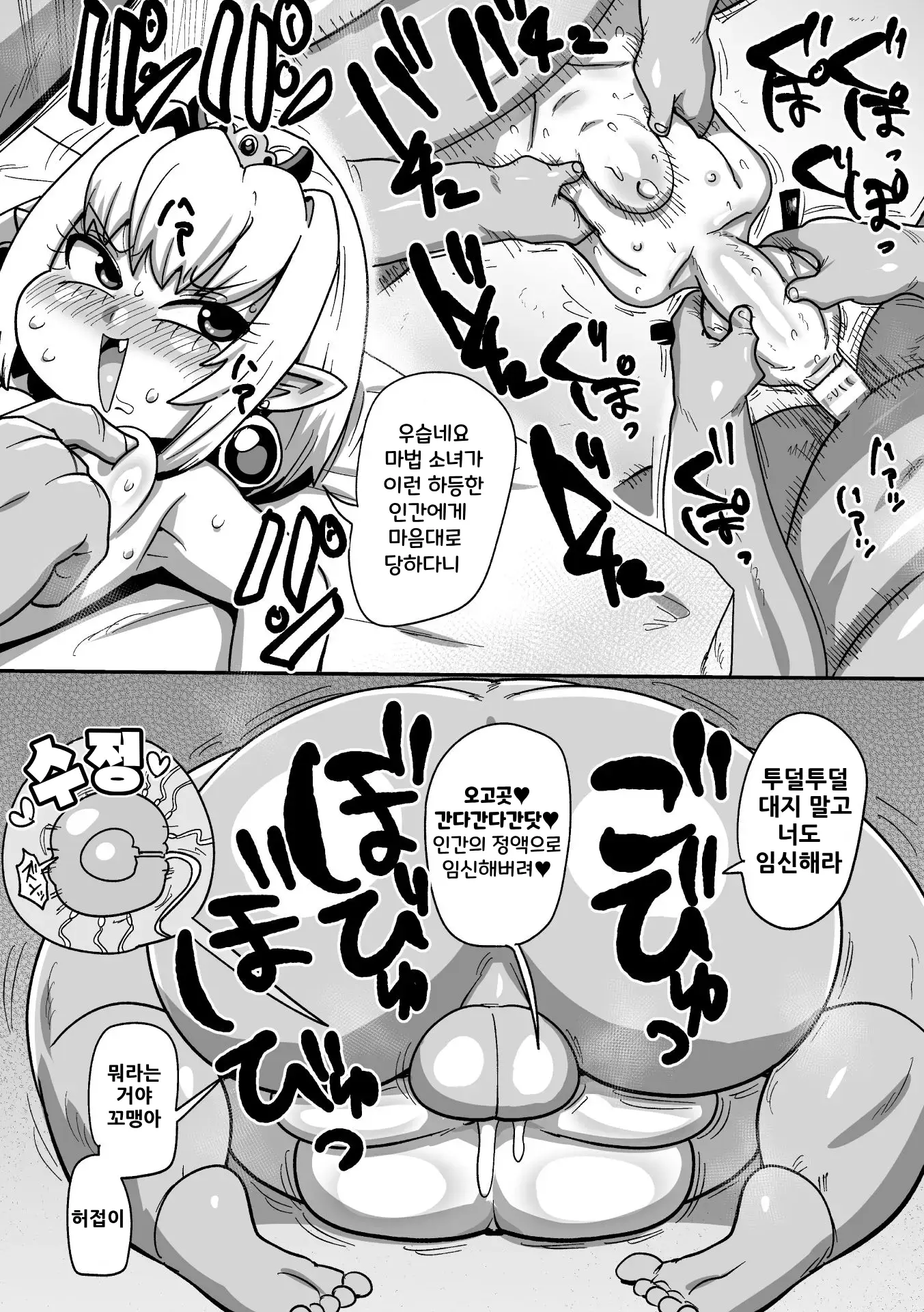 웹툰 이미지 174
