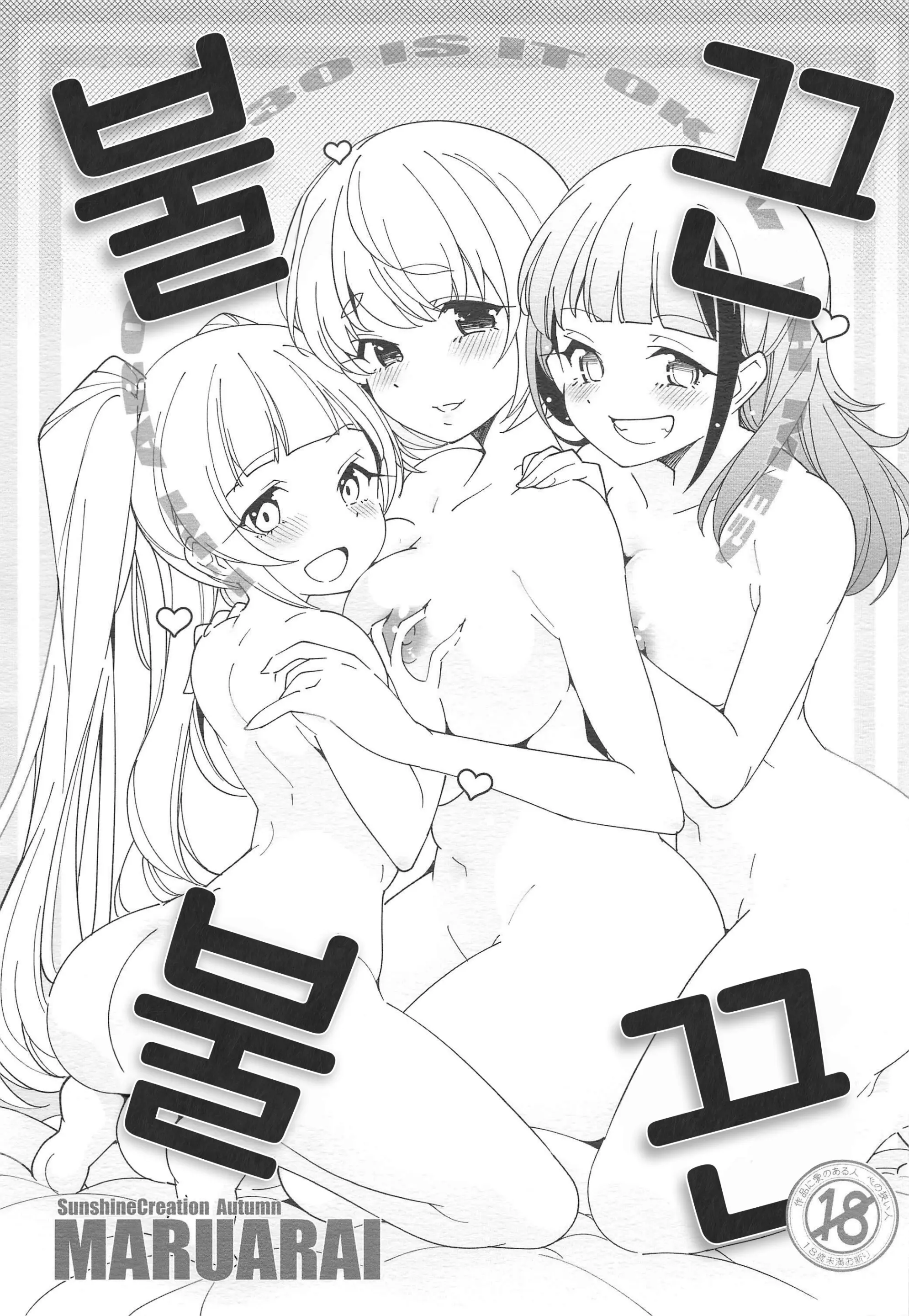 웹툰 이미지 0