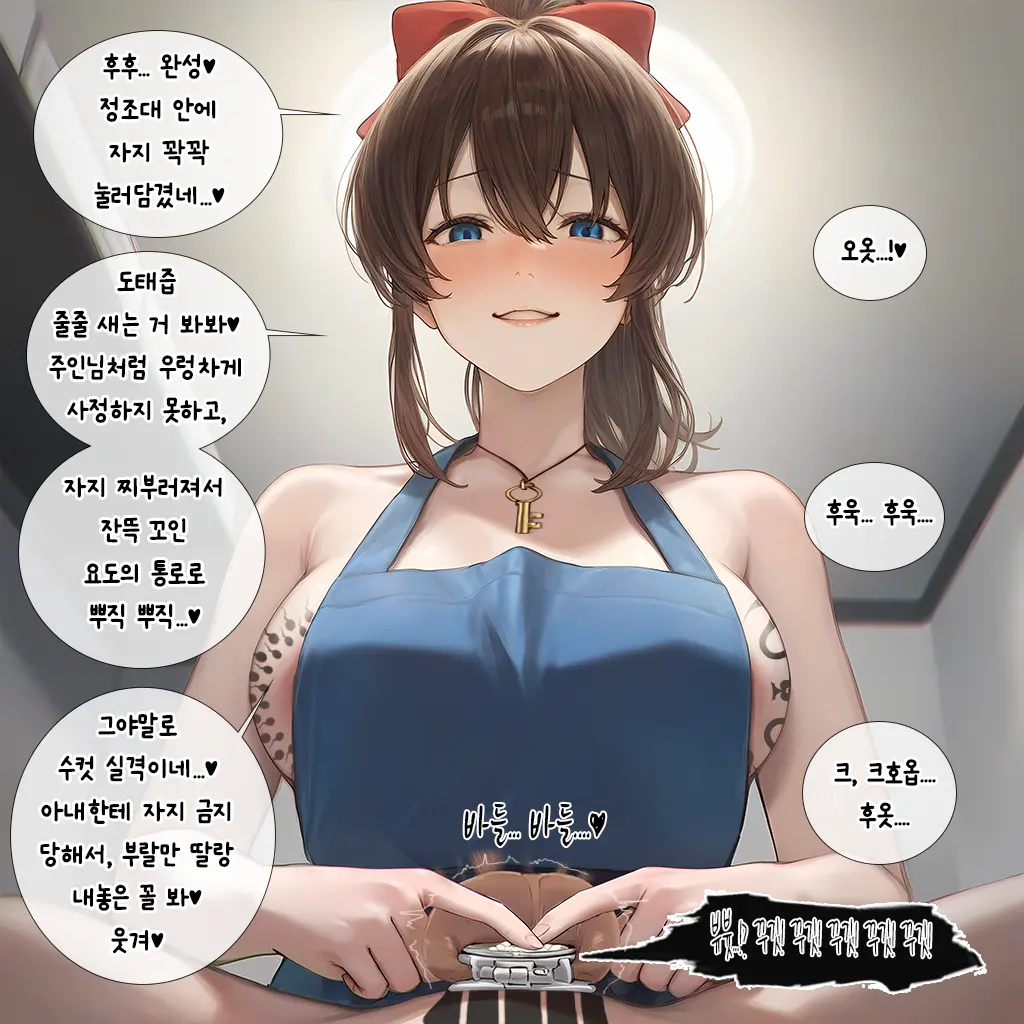 웹툰 이미지 48