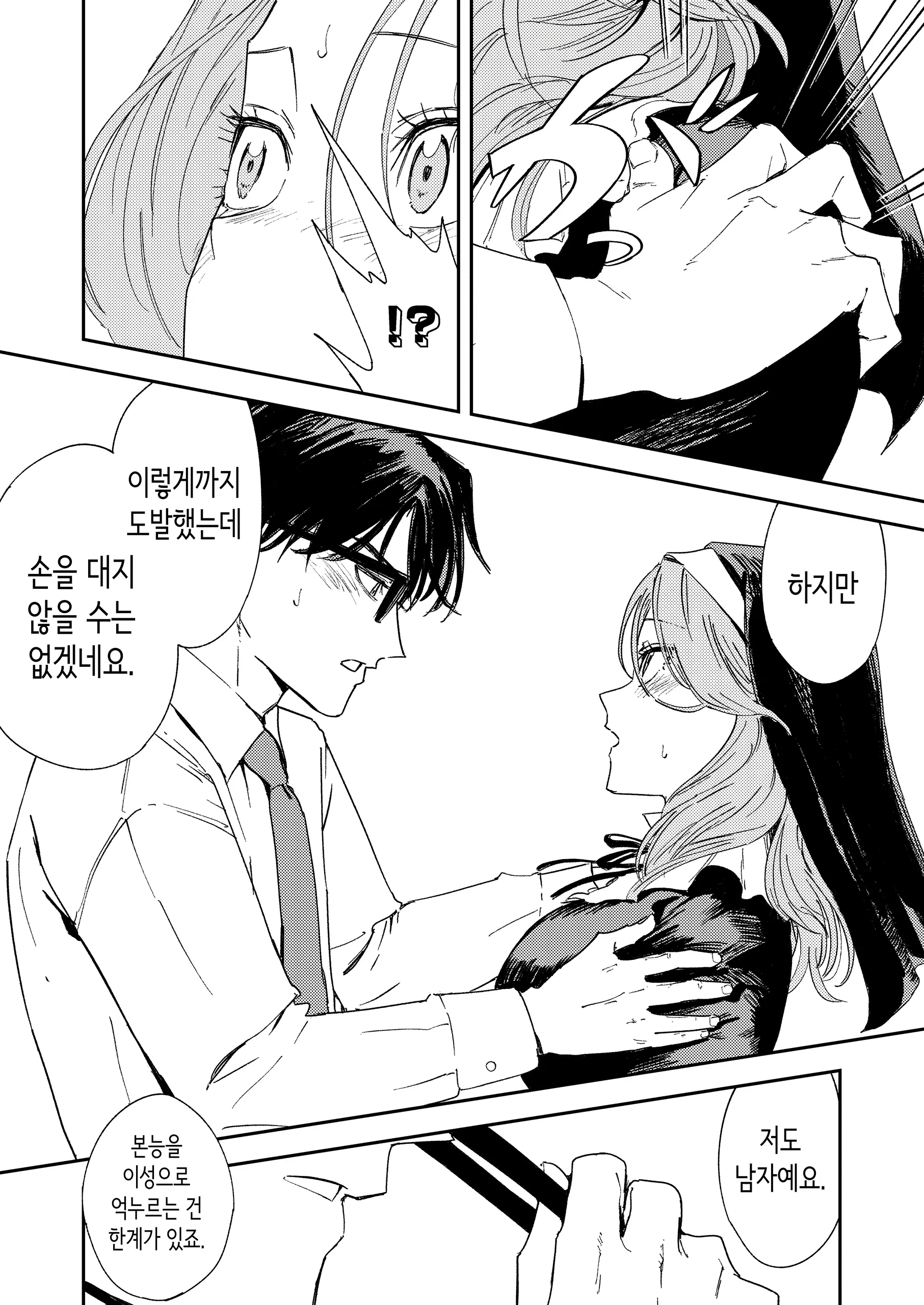 웹툰 이미지 35