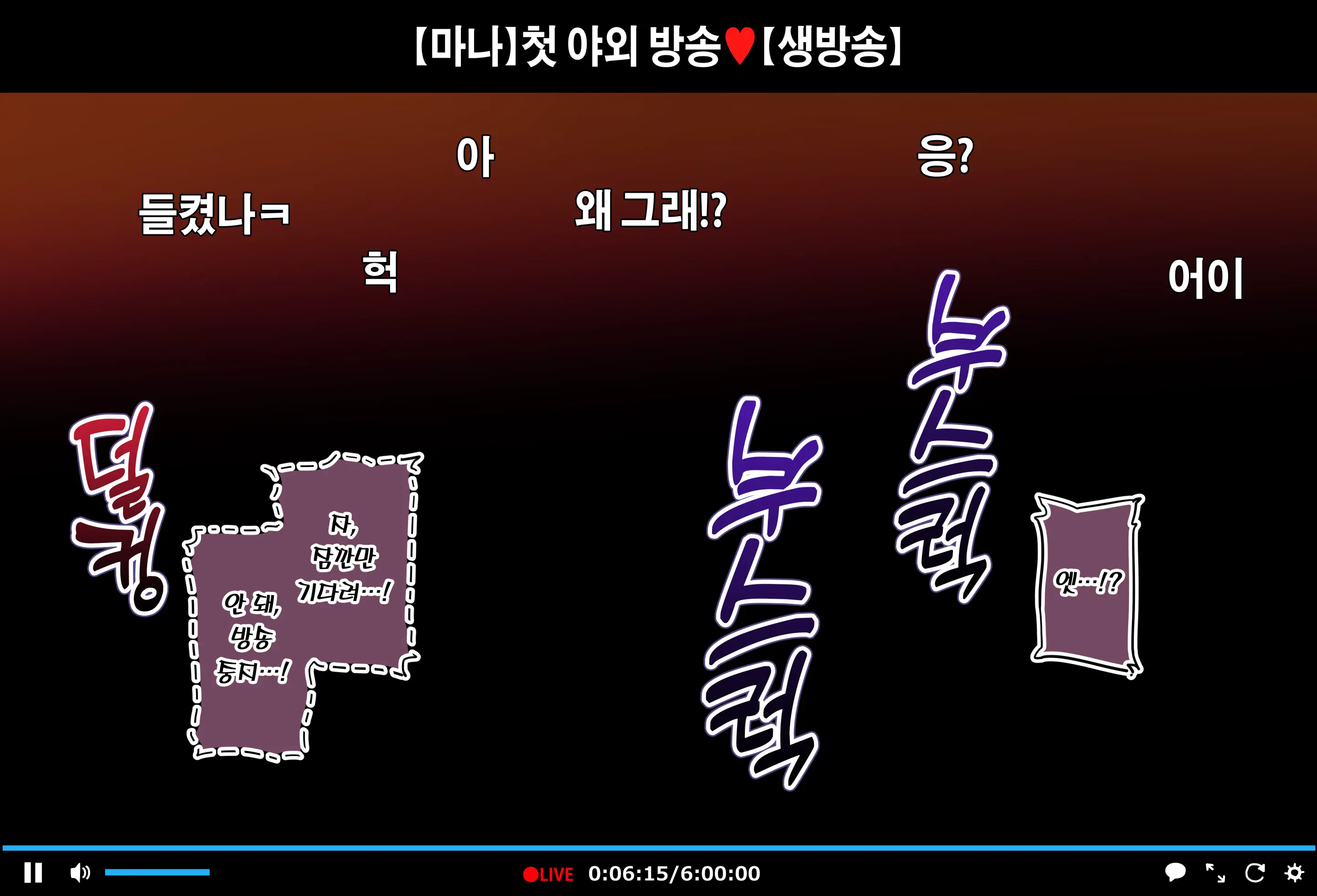 웹툰 이미지 79