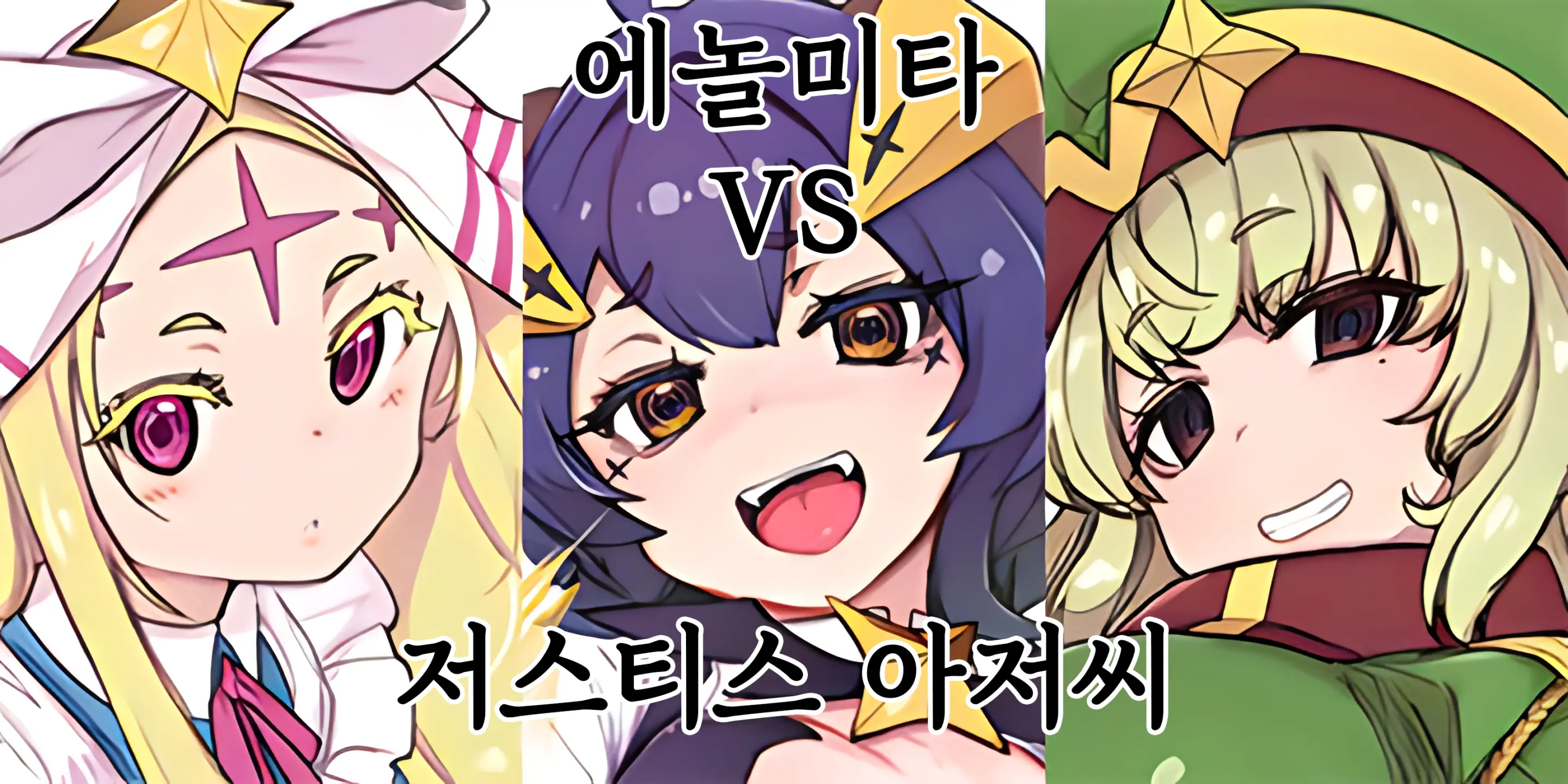 웹툰 이미지 0