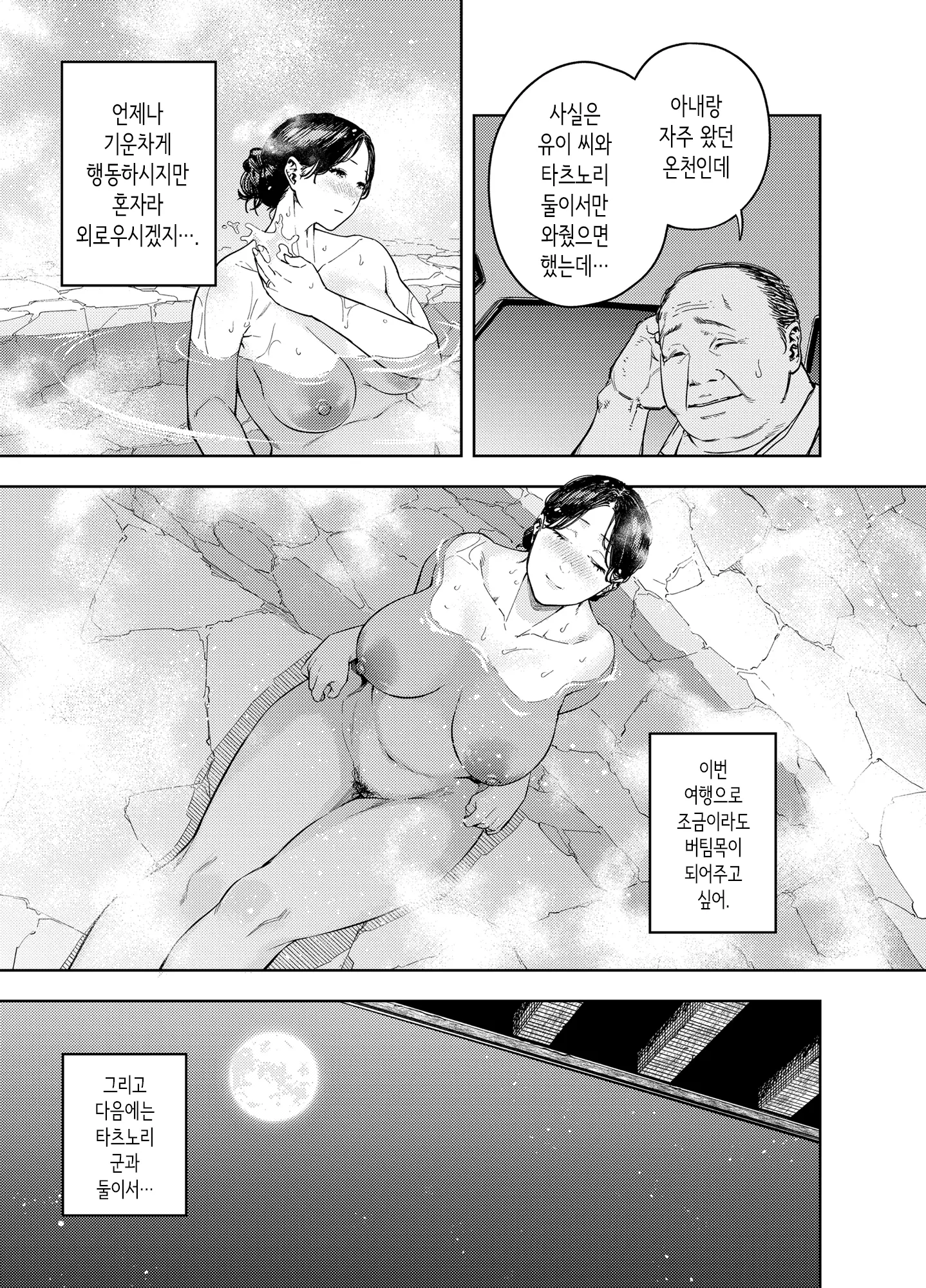 웹툰 이미지 16