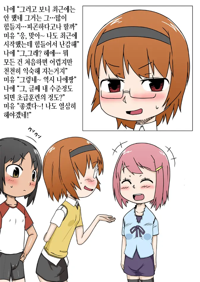 웹툰 이미지 45