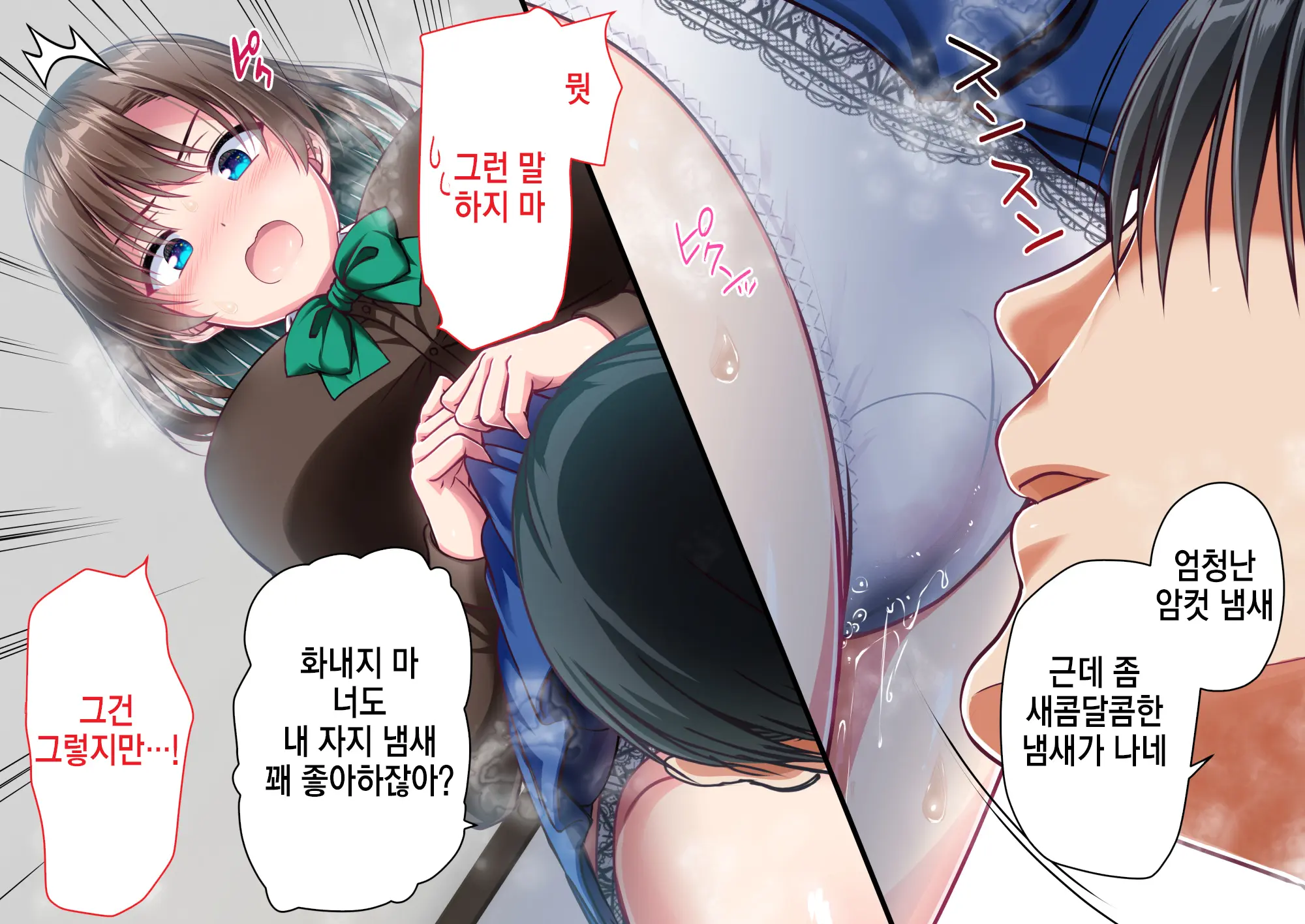 웹툰 이미지 164