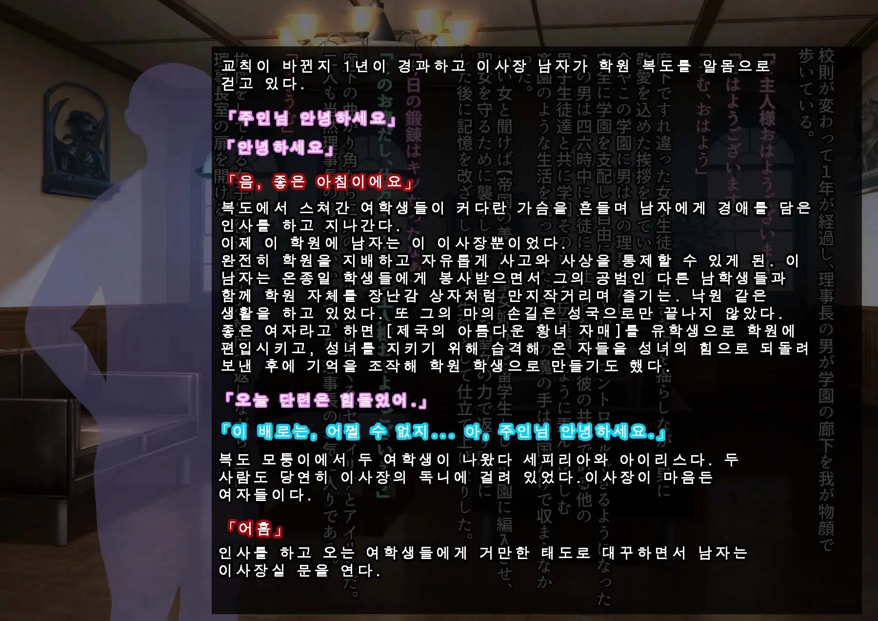 웹툰 이미지 91