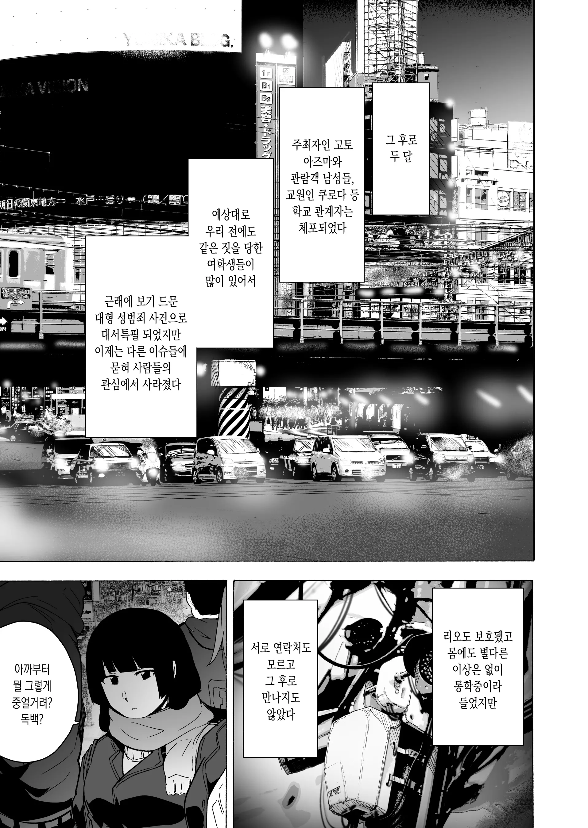 웹툰 이미지 33