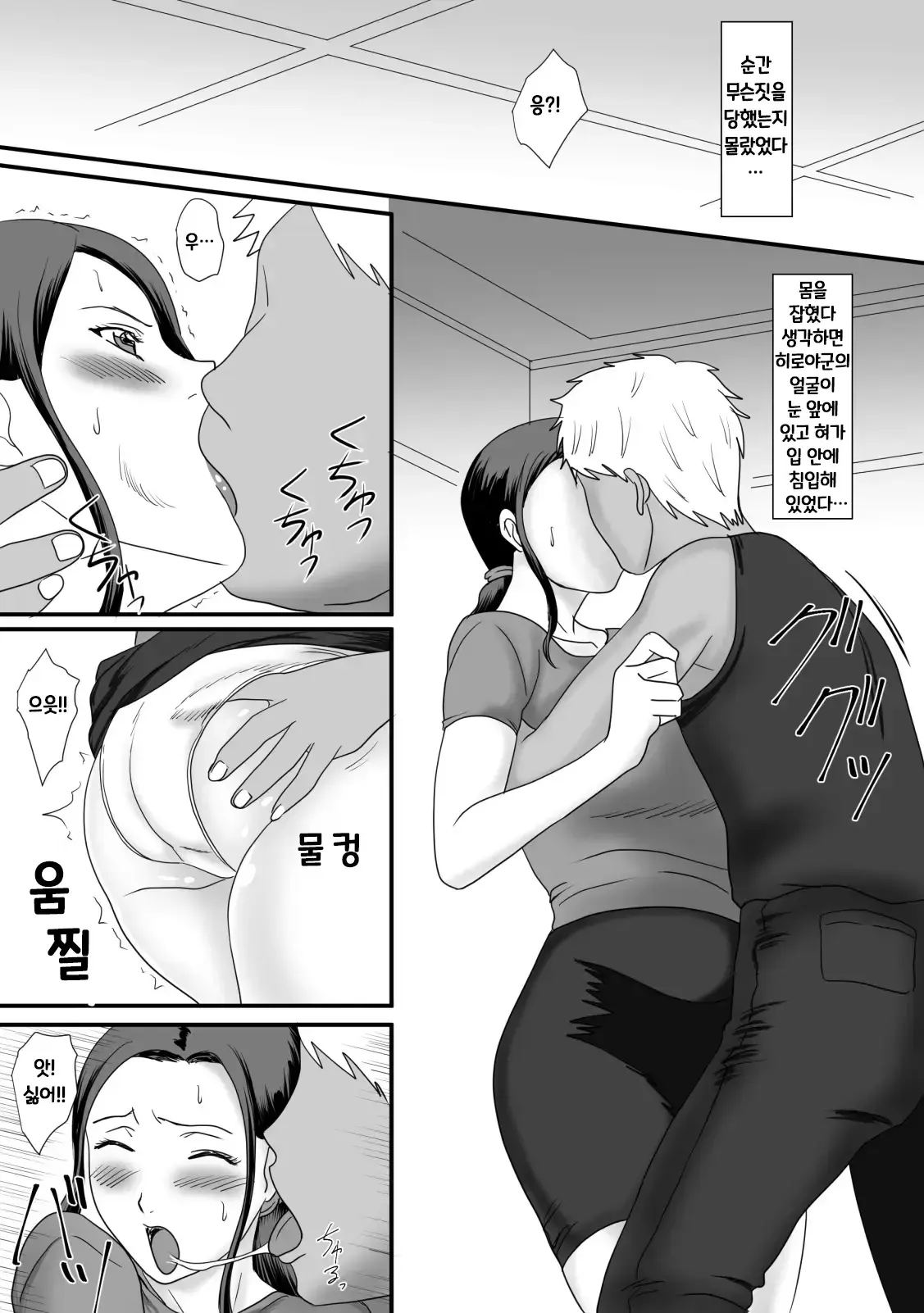 웹툰 이미지 15