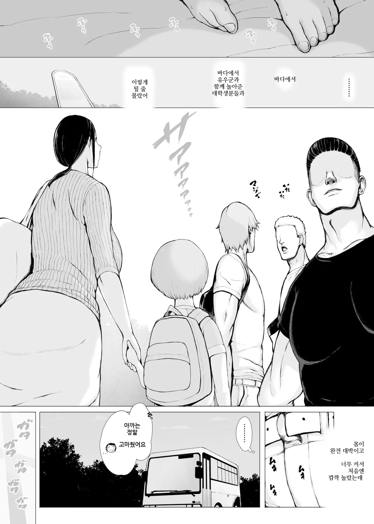 웹툰 이미지 52