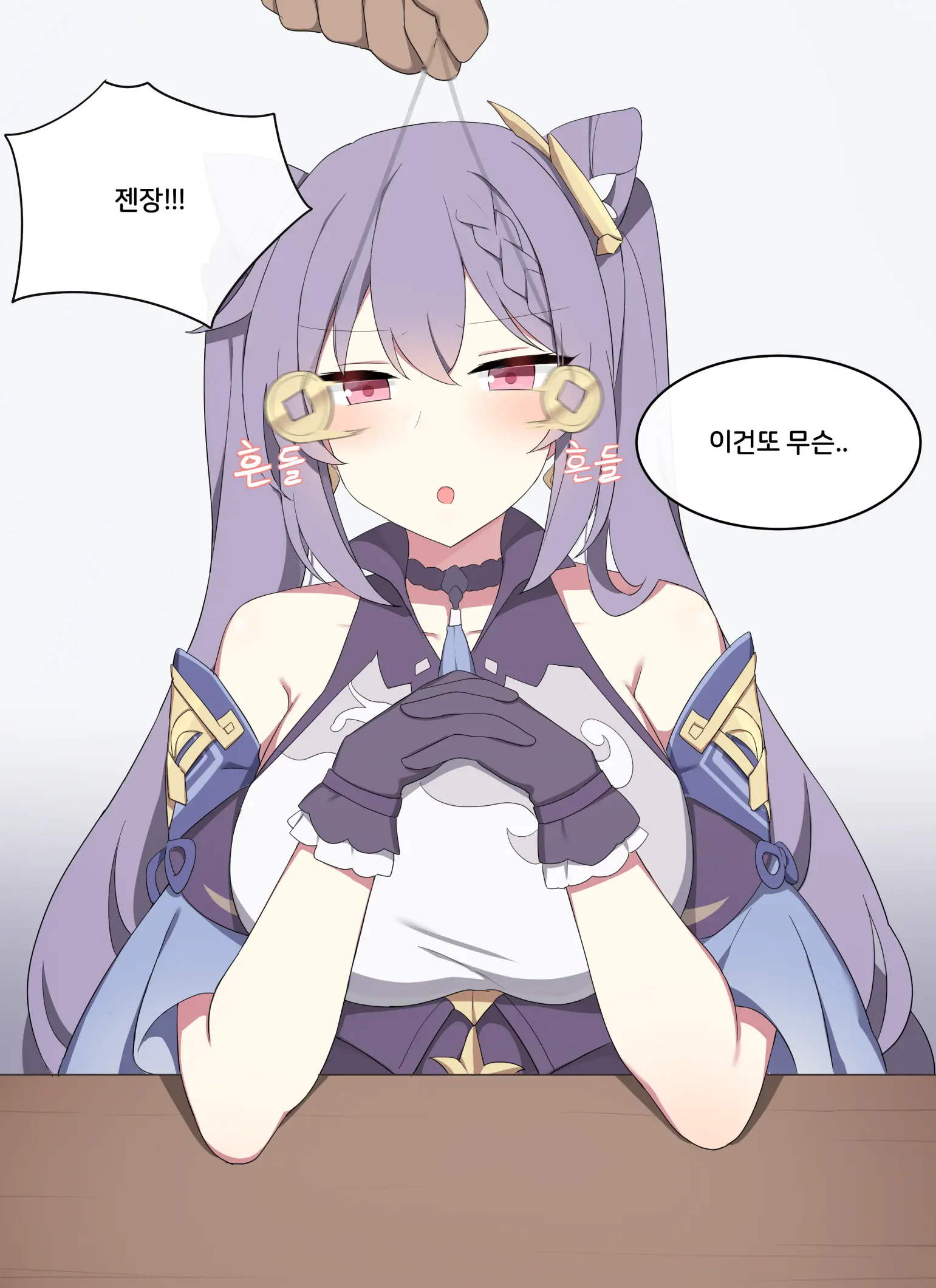 웹툰 이미지 13