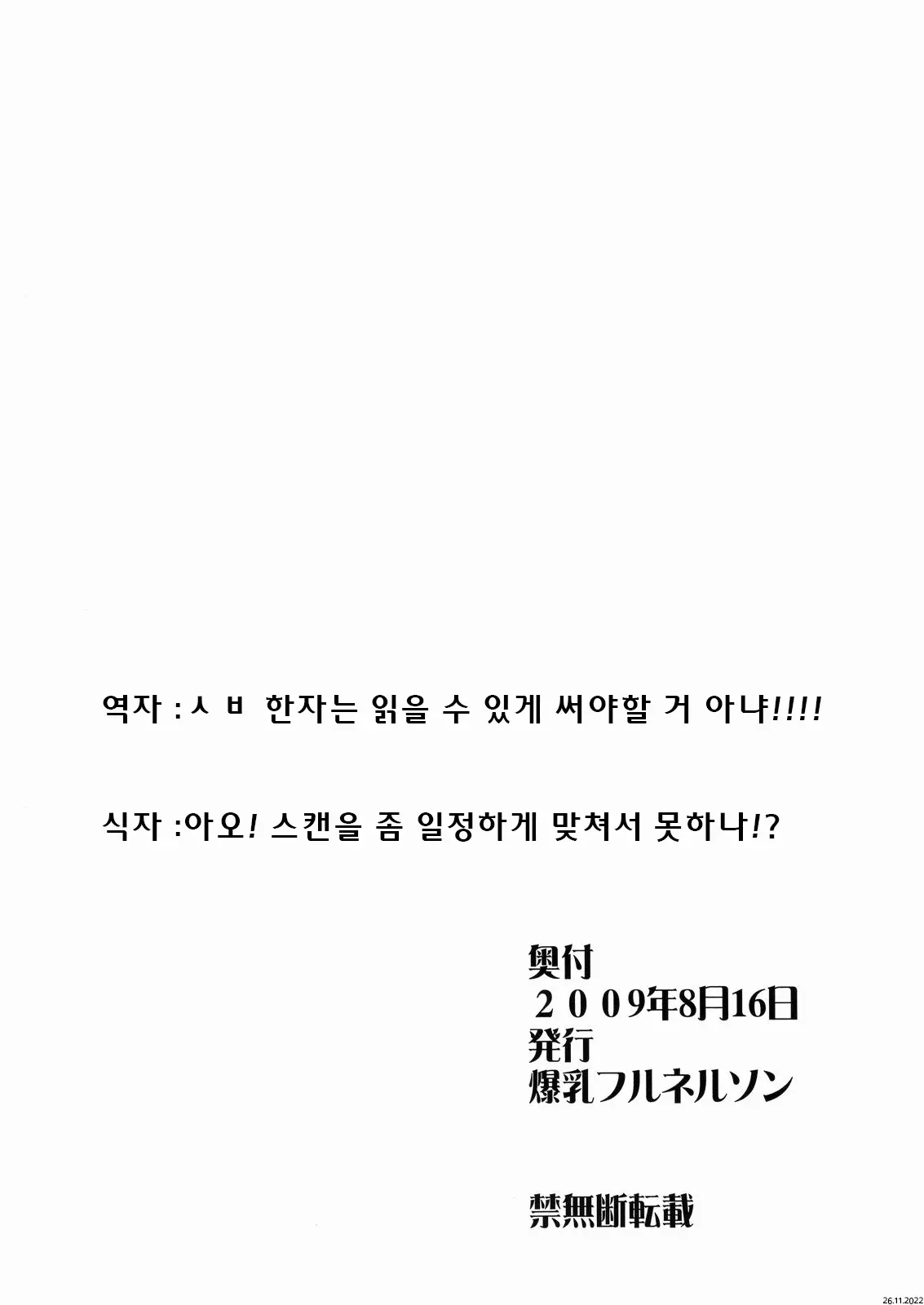 웹툰 이미지 11