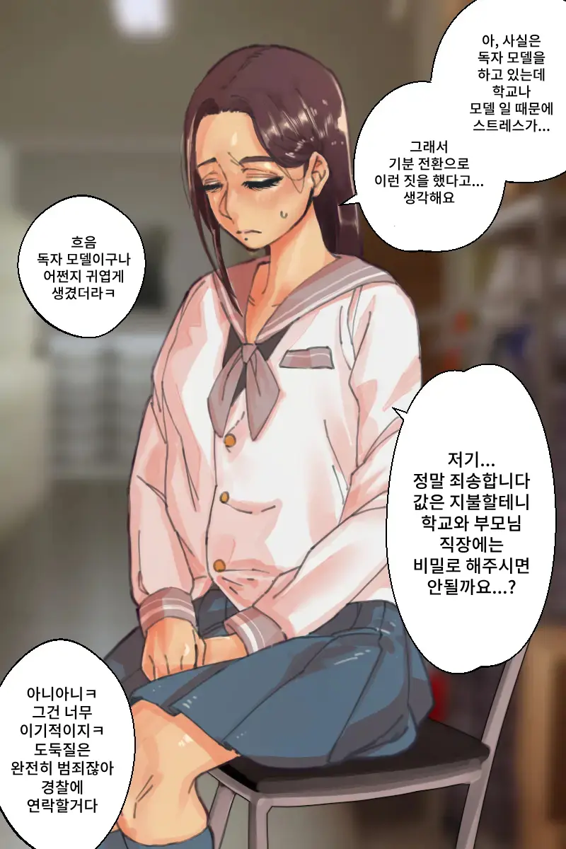 웹툰 이미지 43