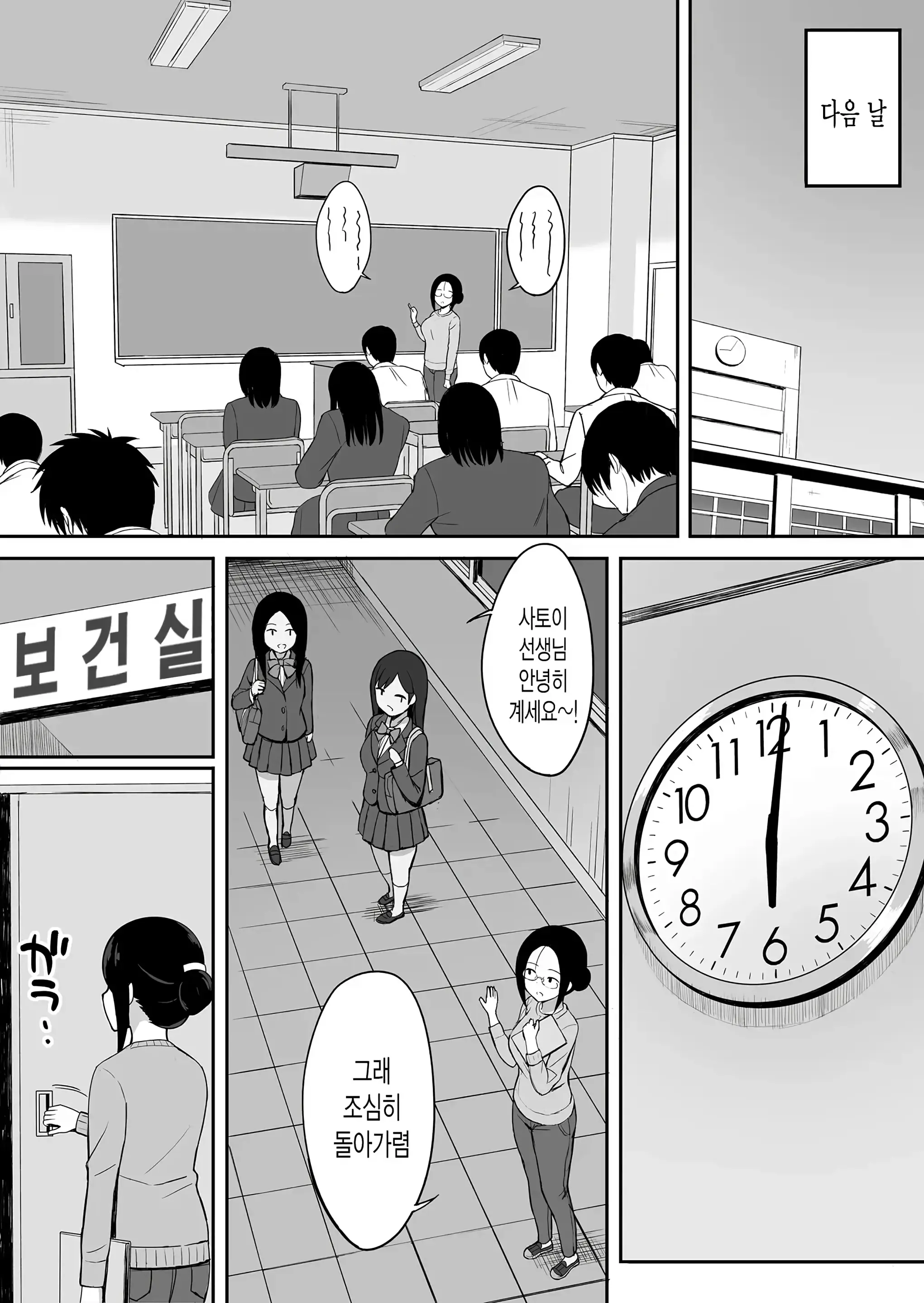 웹툰 이미지 88