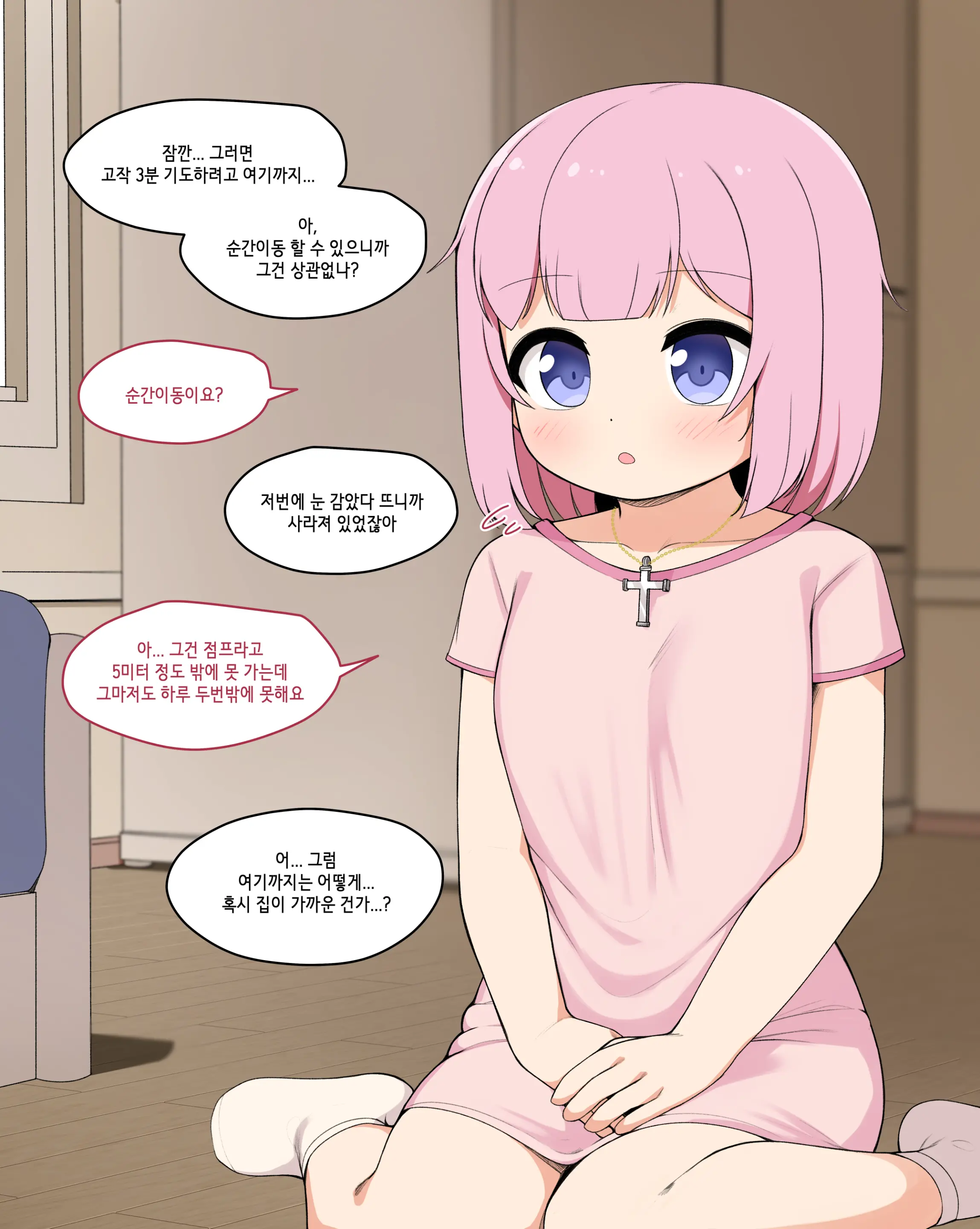 웹툰 이미지 43