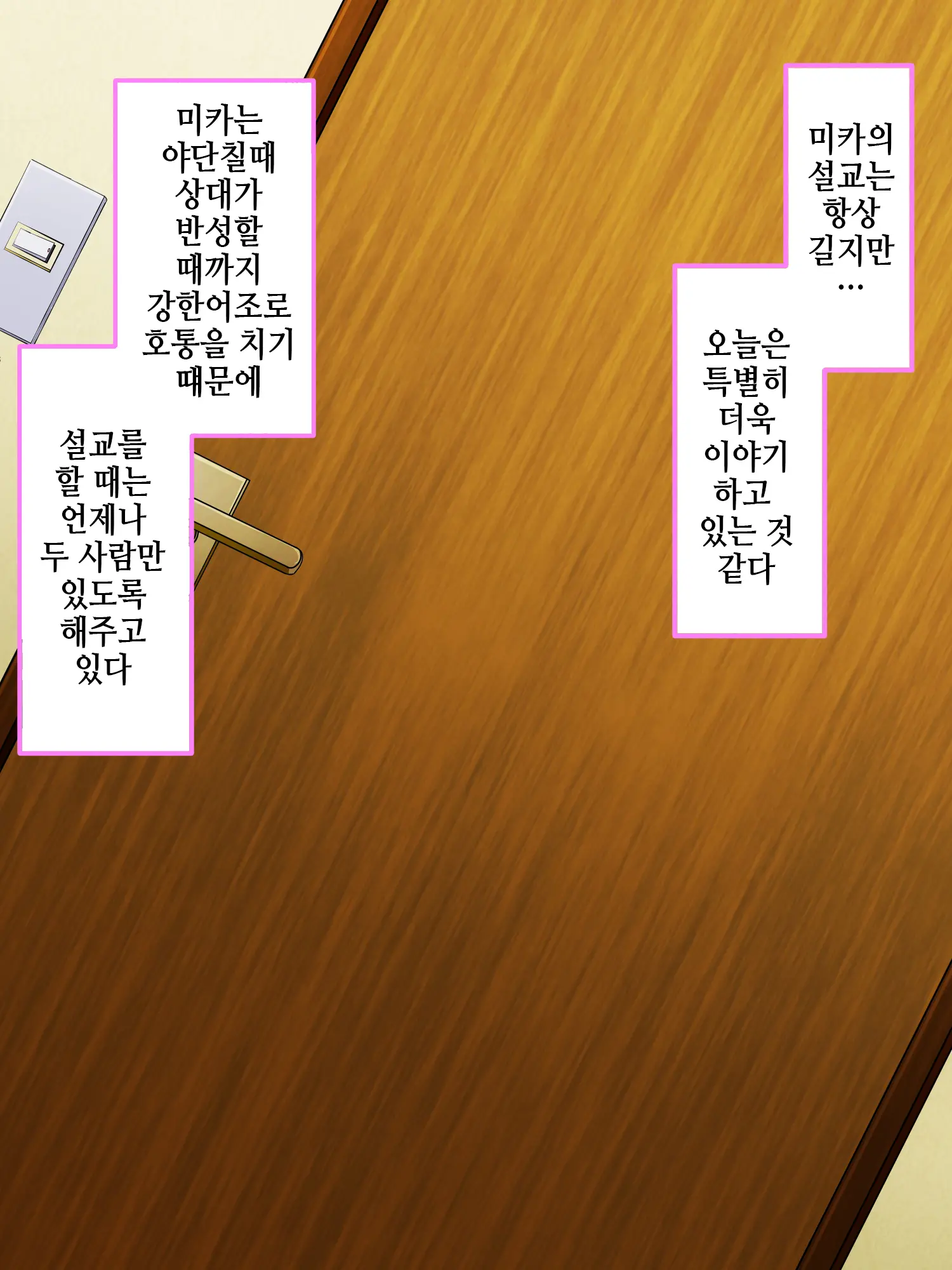 웹툰 이미지 27