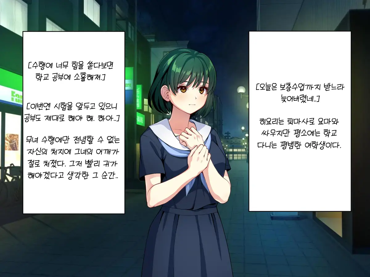 웹툰 이미지 89