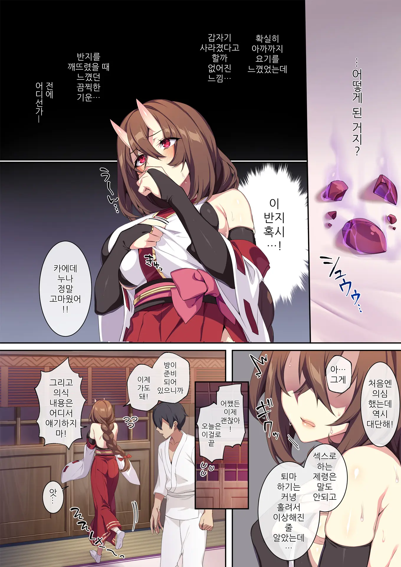 웹툰 이미지 49