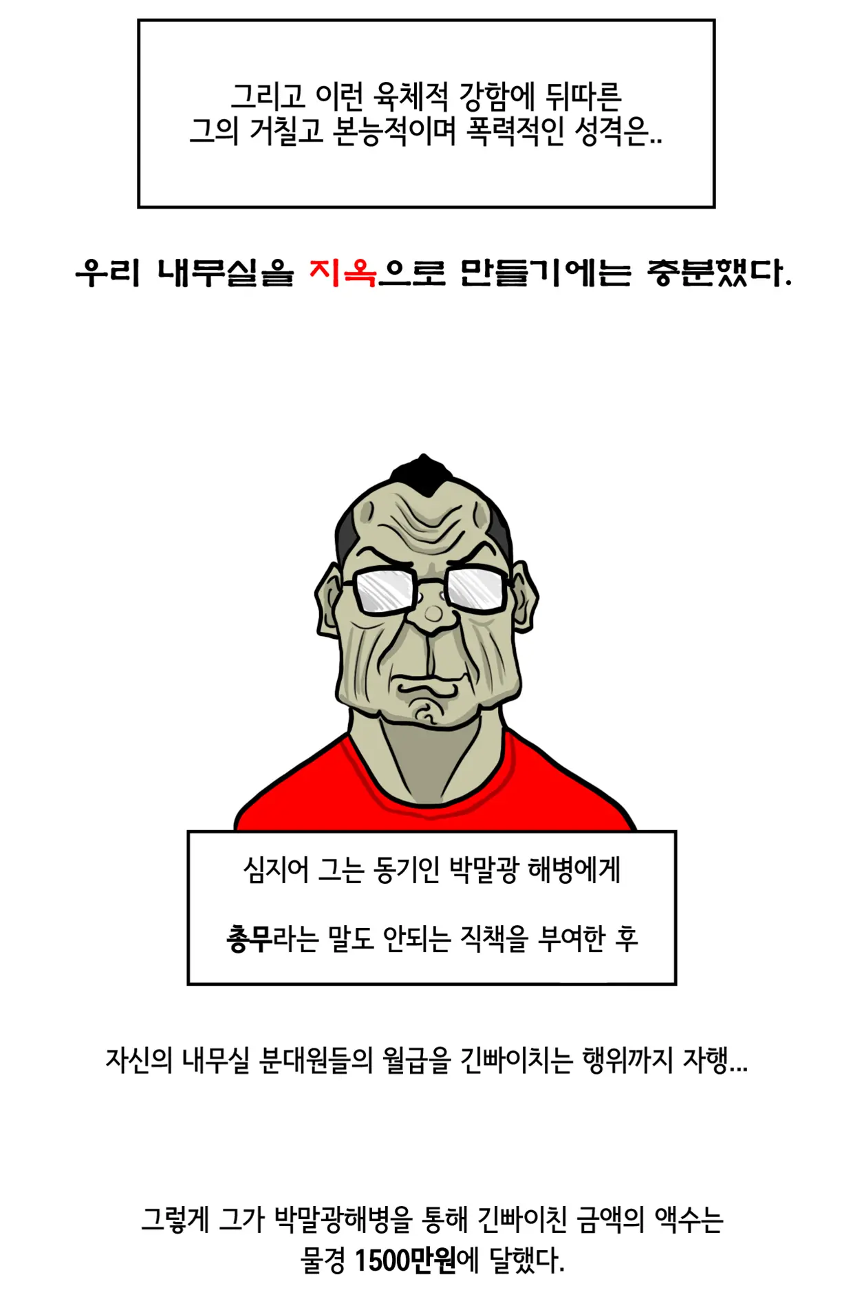 웹툰 이미지 10