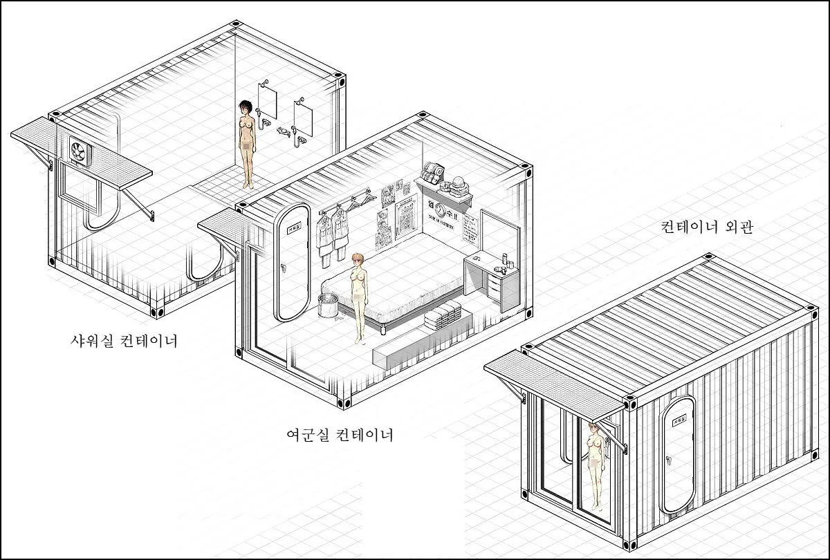웹툰 이미지 147