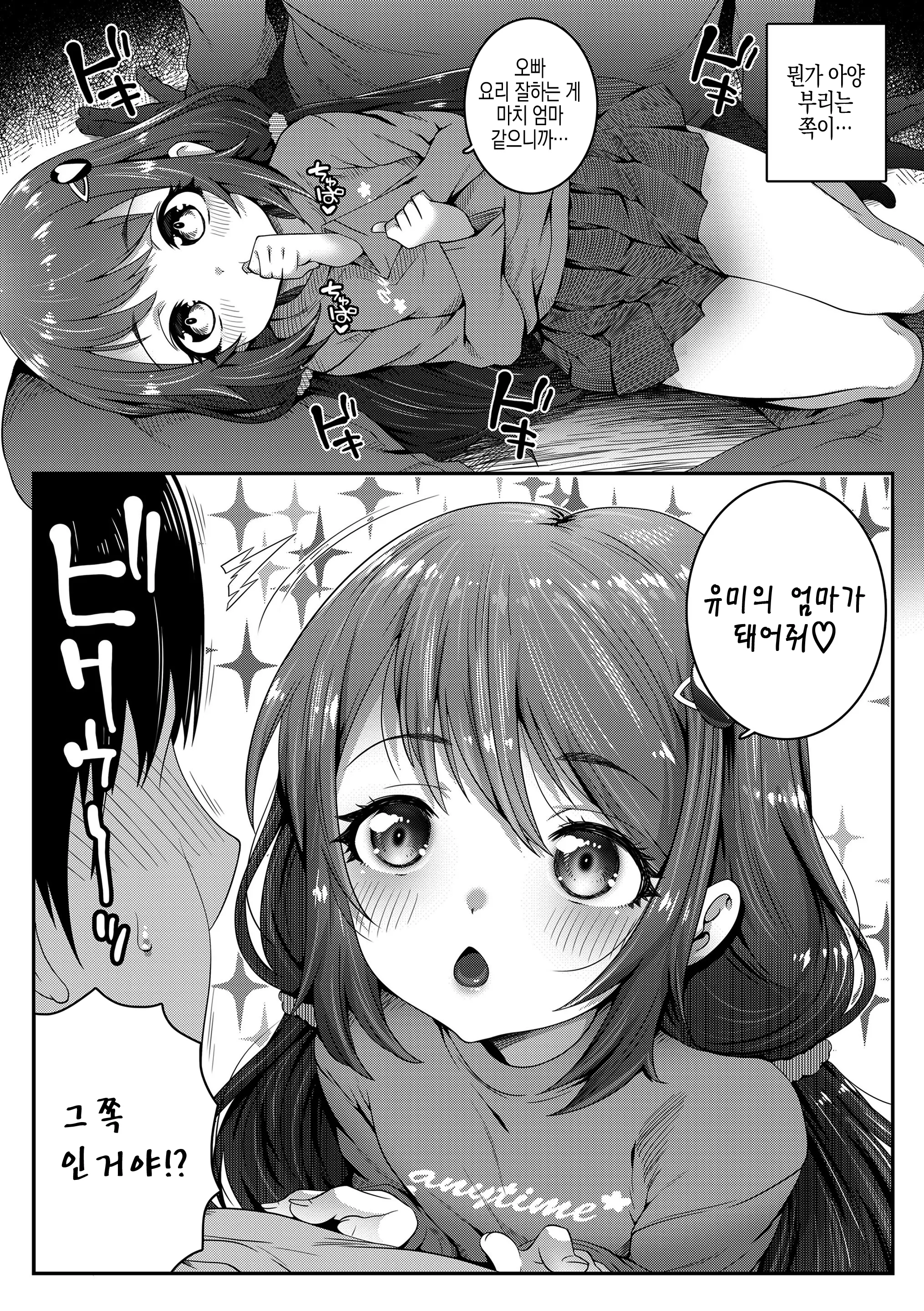 웹툰 이미지 32