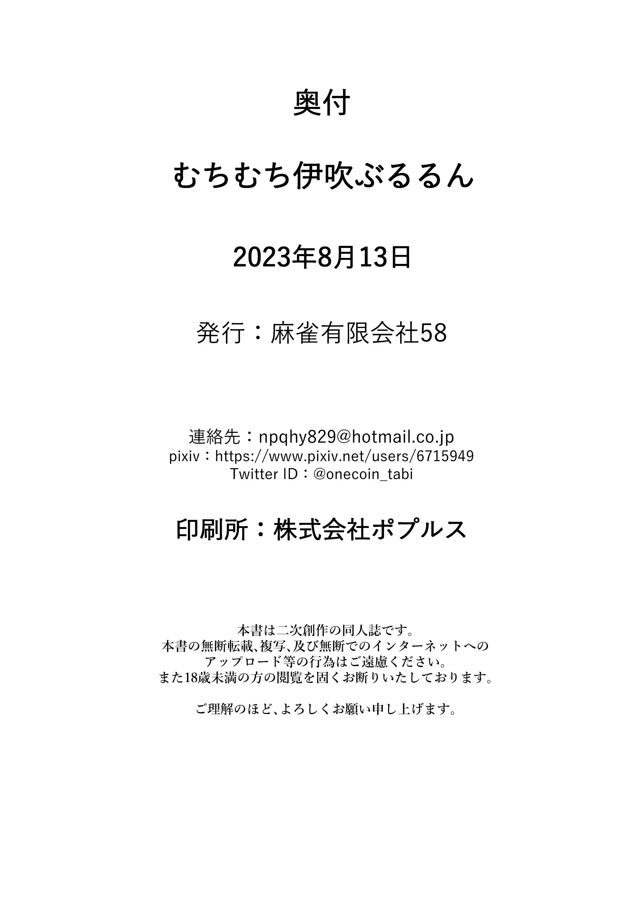 웹툰 이미지 24