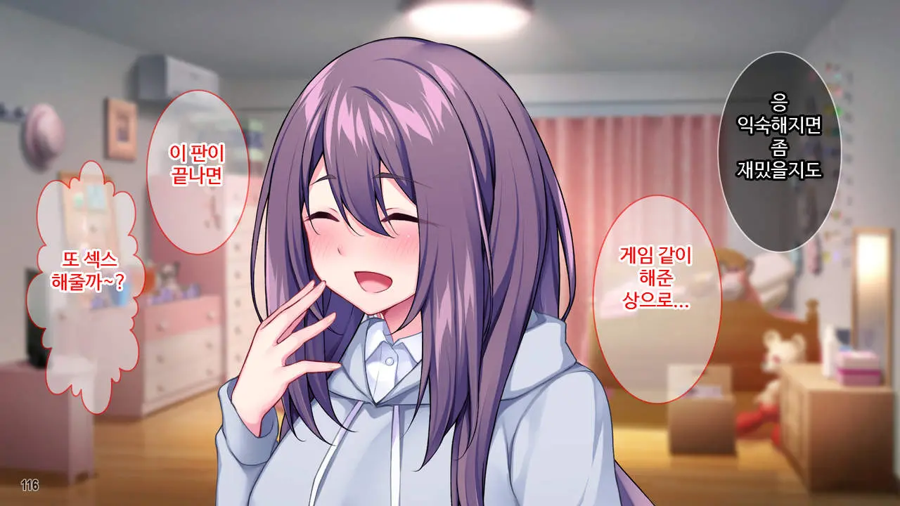 웹툰 이미지 116