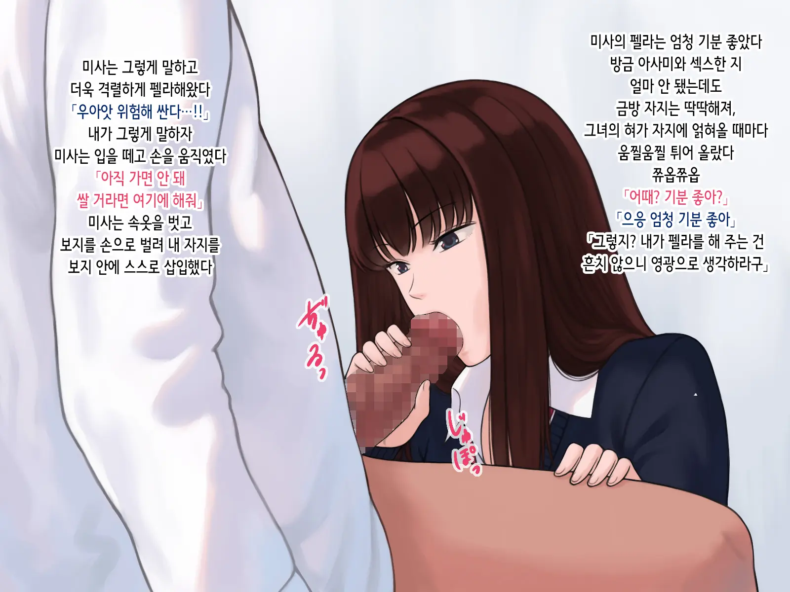 웹툰 이미지 9