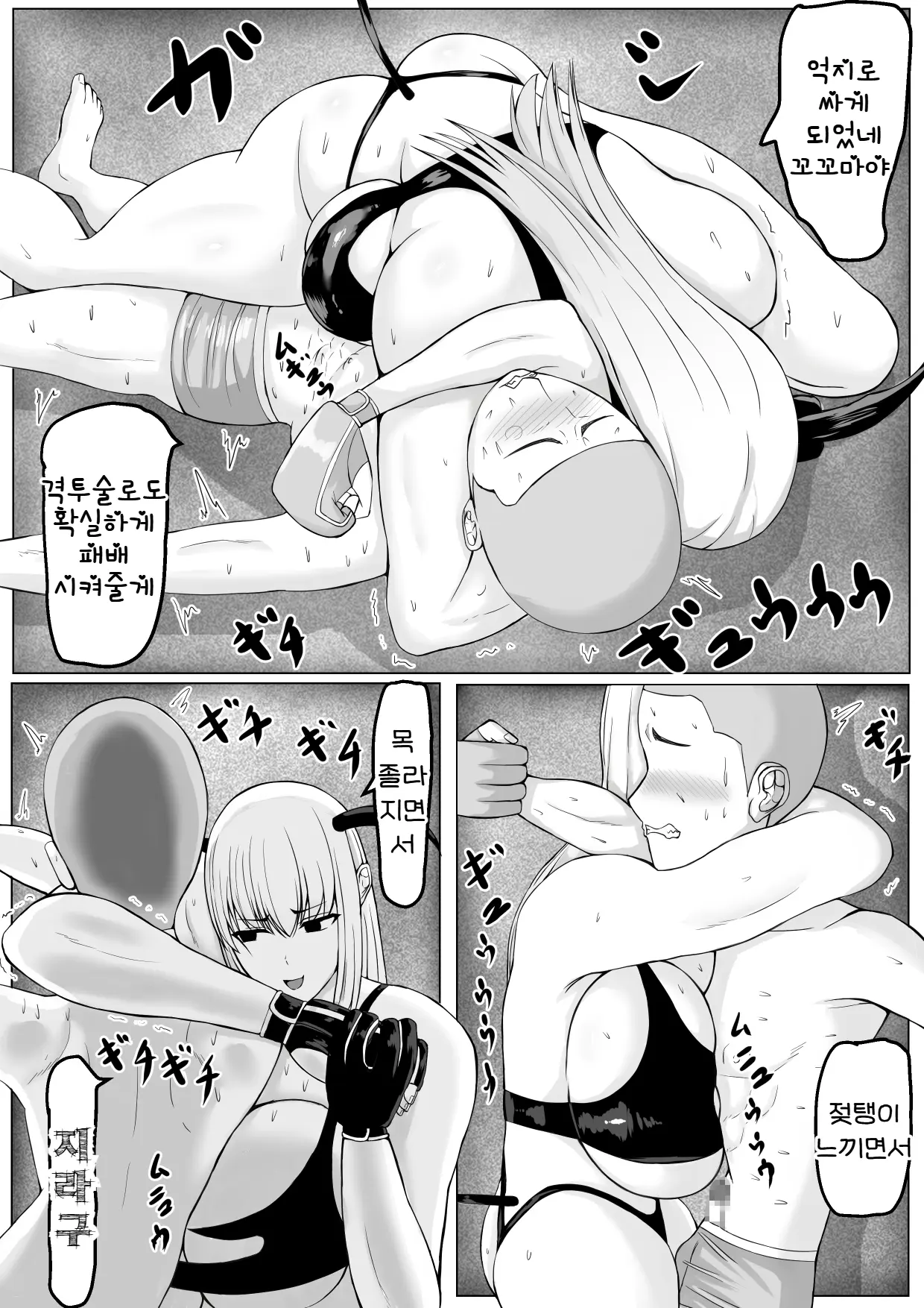 웹툰 이미지 24