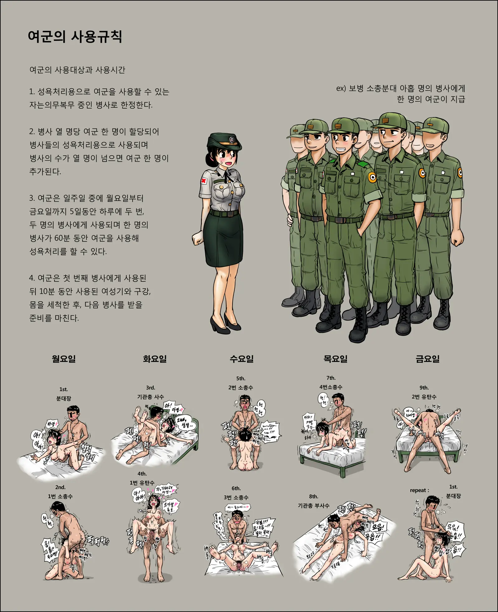 웹툰 이미지 46