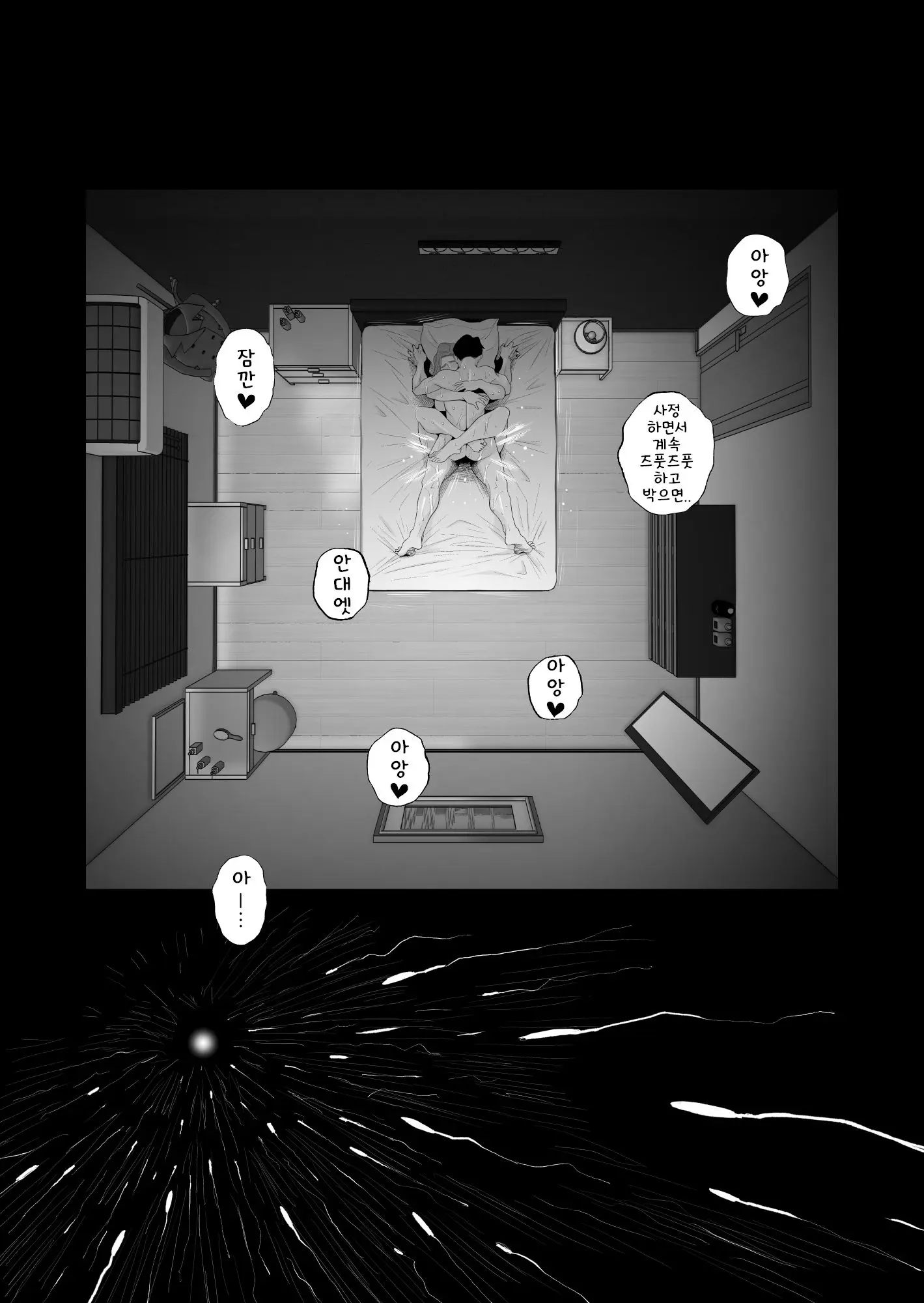 웹툰 이미지 52