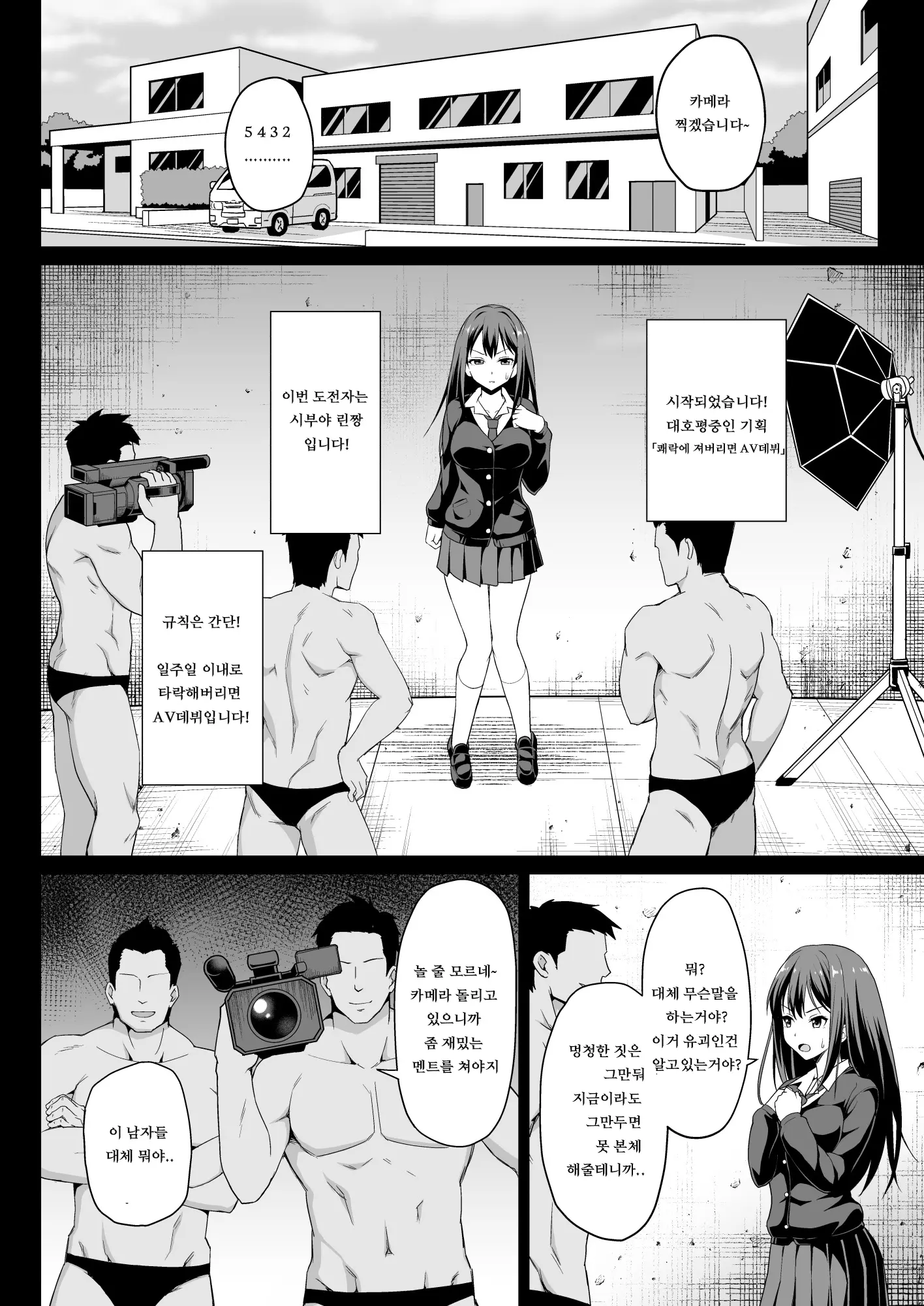 웹툰 이미지 5