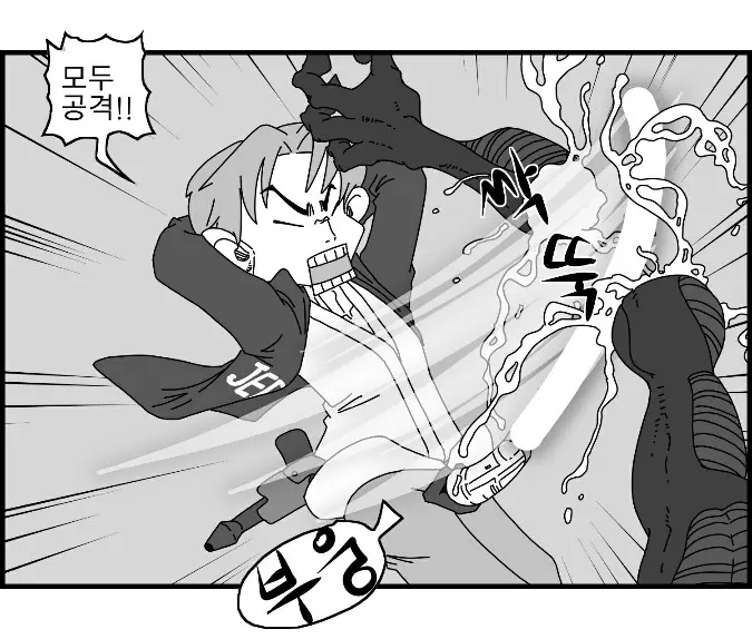 웹툰 이미지 81