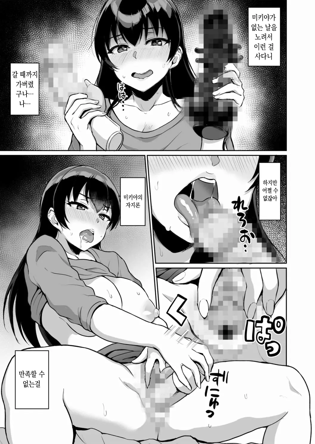 웹툰 이미지 117