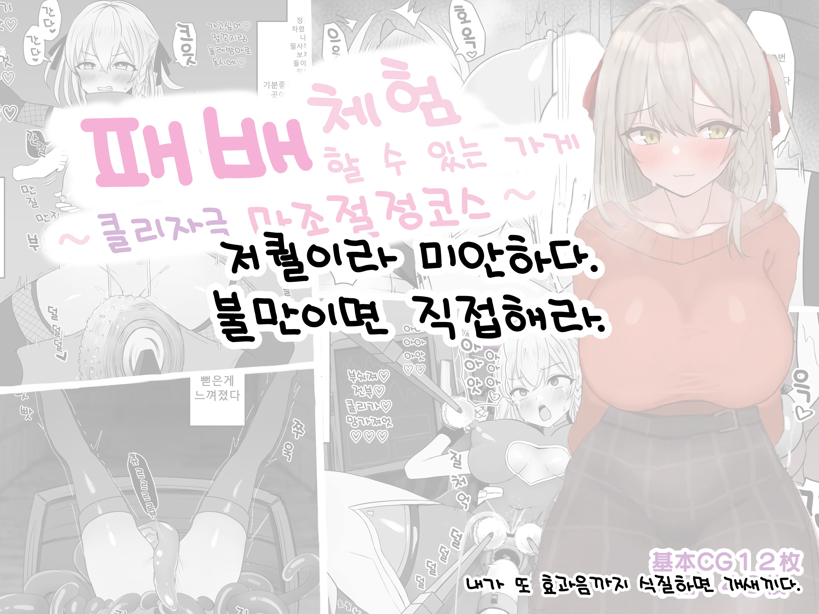 웹툰 이미지 148