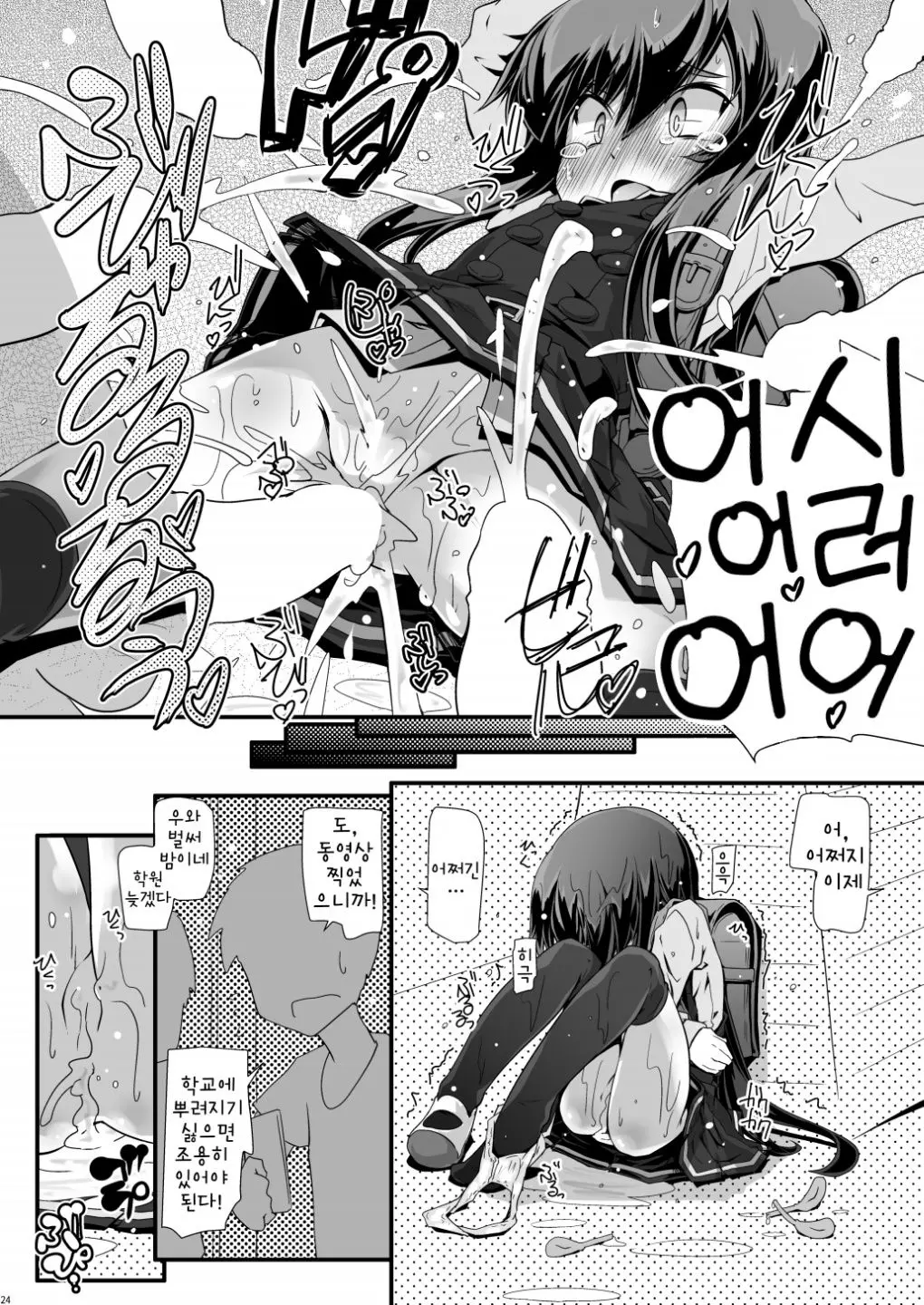 웹툰 이미지 22