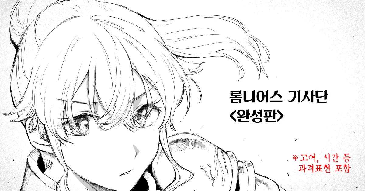 웹툰 이미지 0