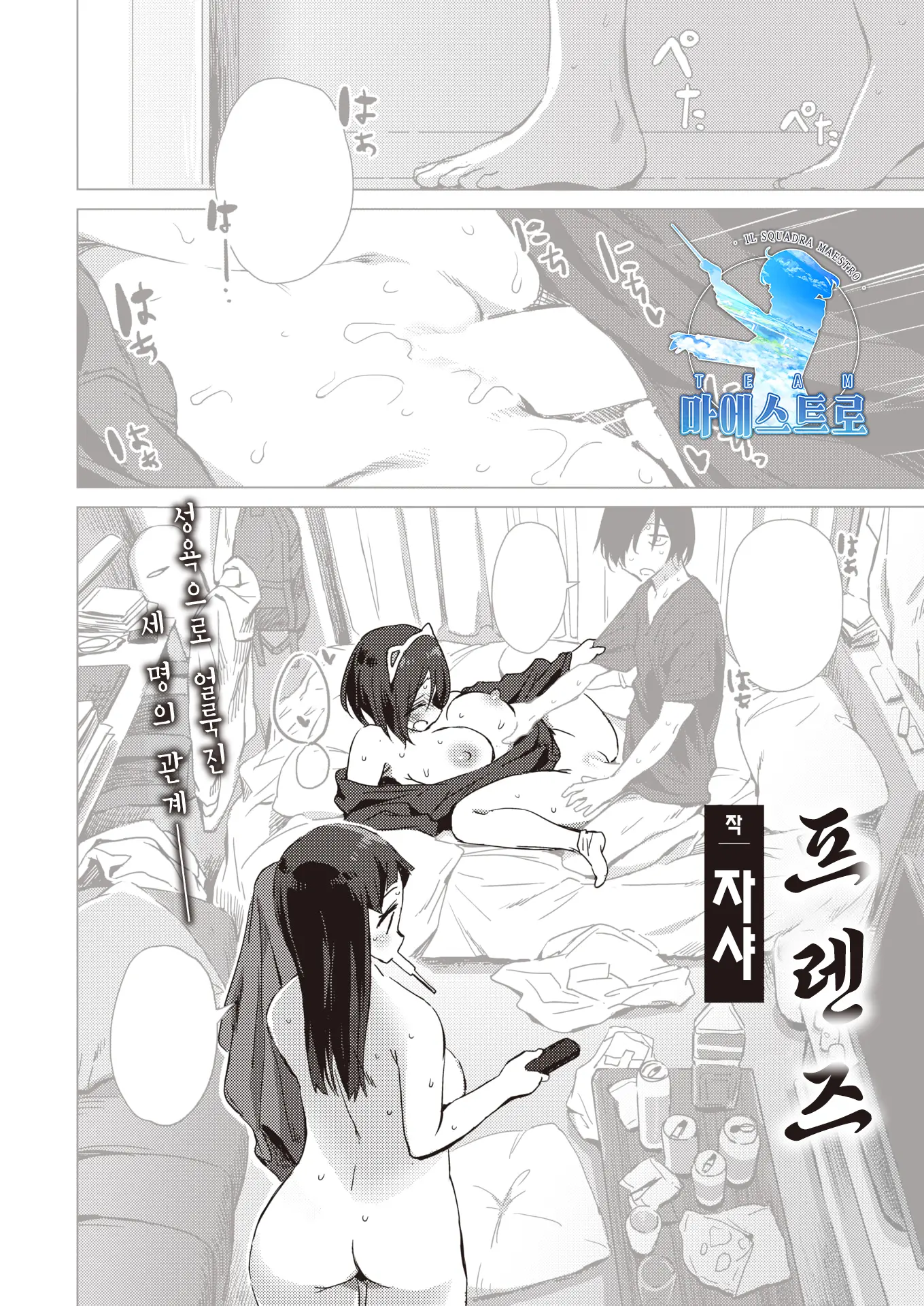 웹툰 이미지 0