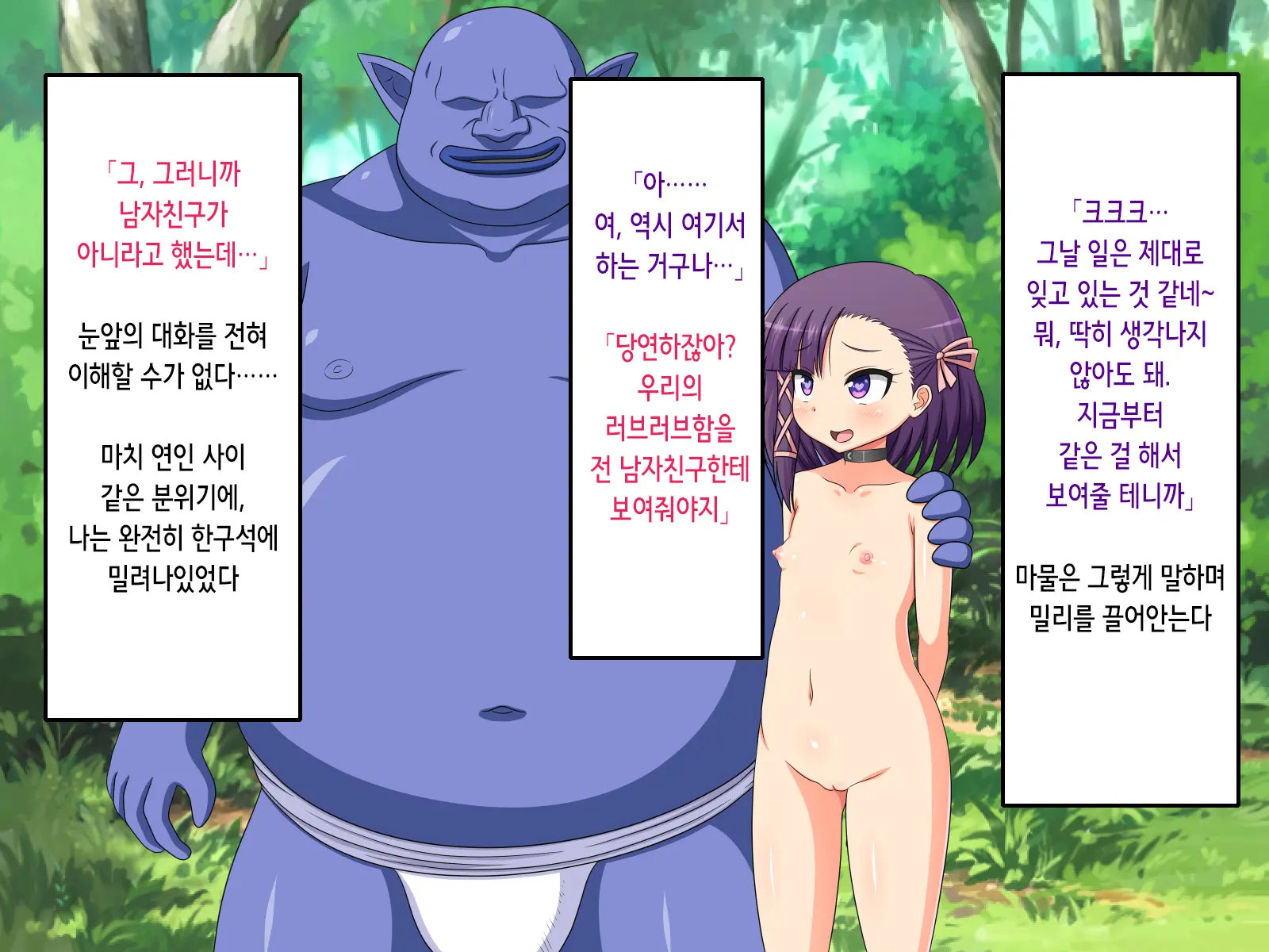 웹툰 이미지 151