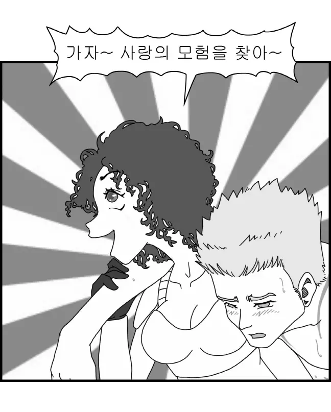 웹툰 이미지 28