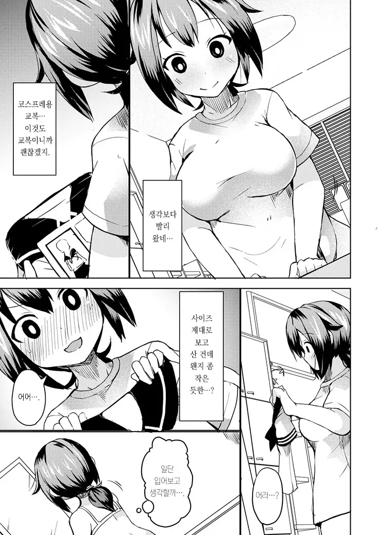 웹툰 이미지 6