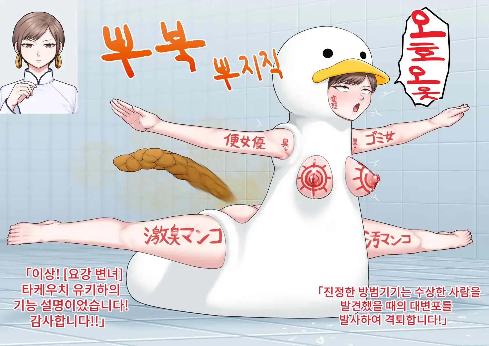 웹툰 이미지 65