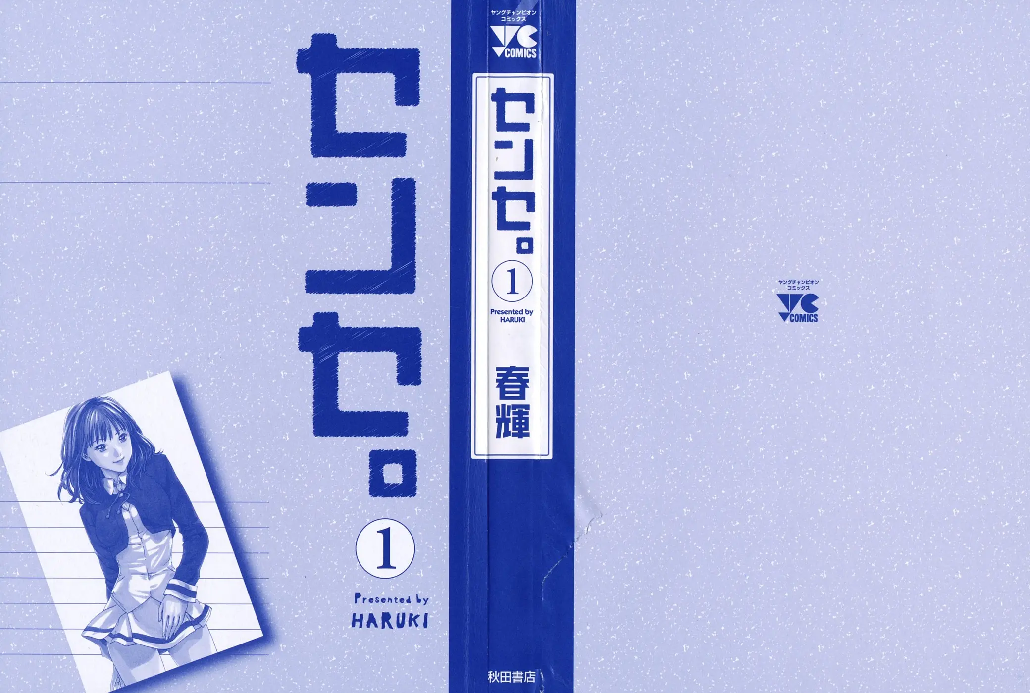 웹툰 이미지 1