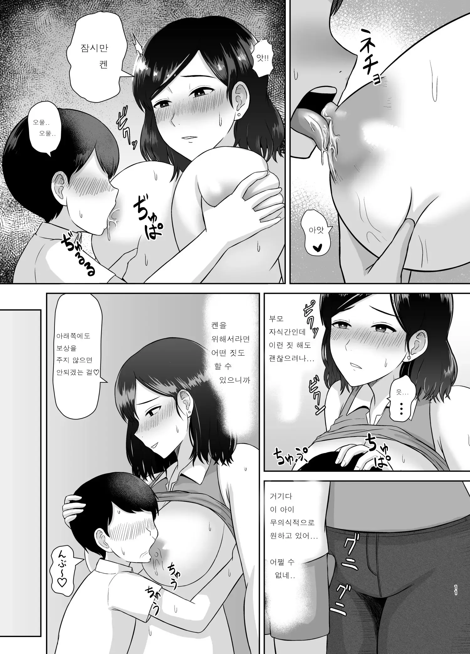 웹툰 이미지 10